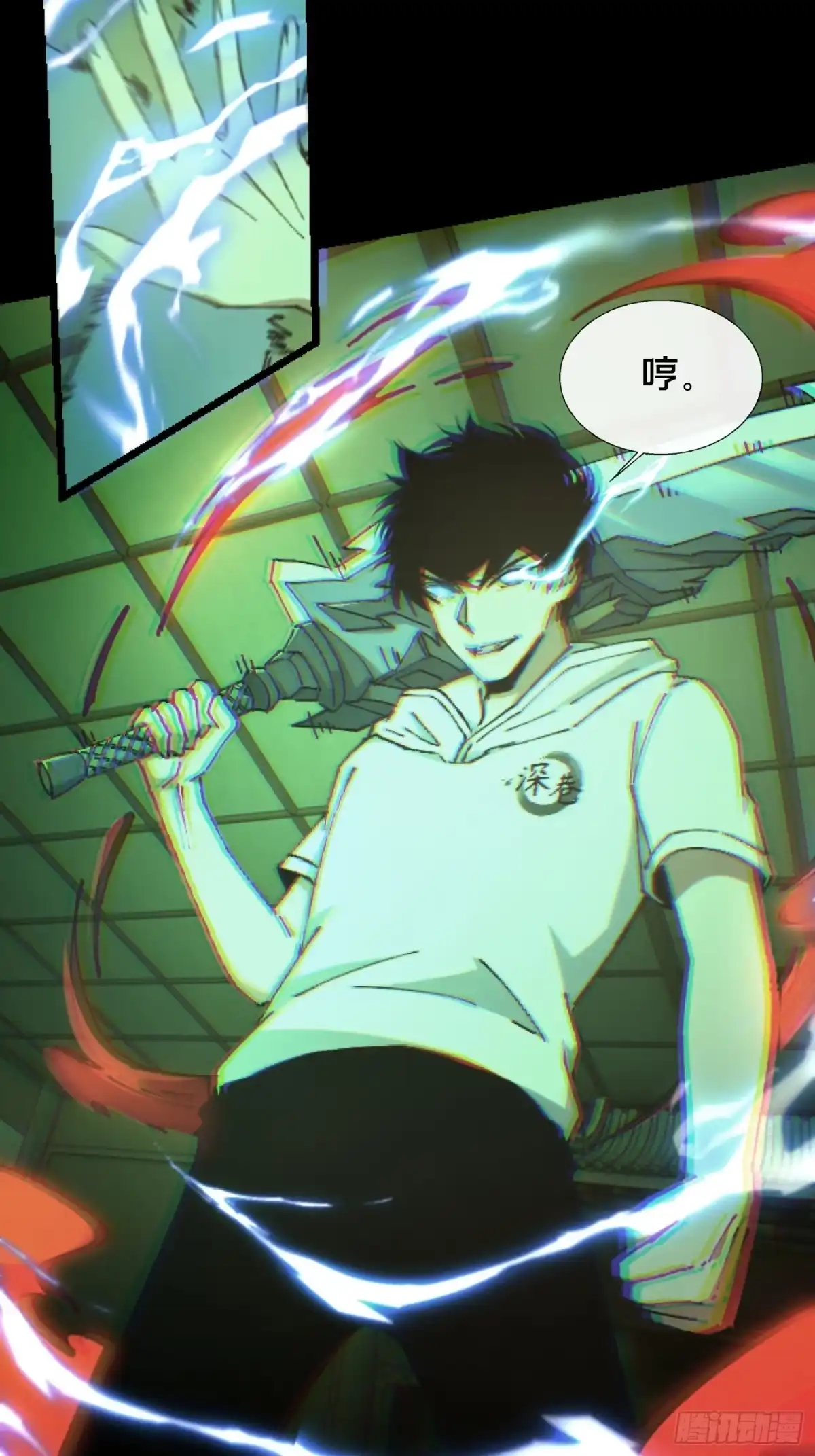 破邪：有人让我直播捉鬼 - 33.擒贼先擒王 - 第10张图