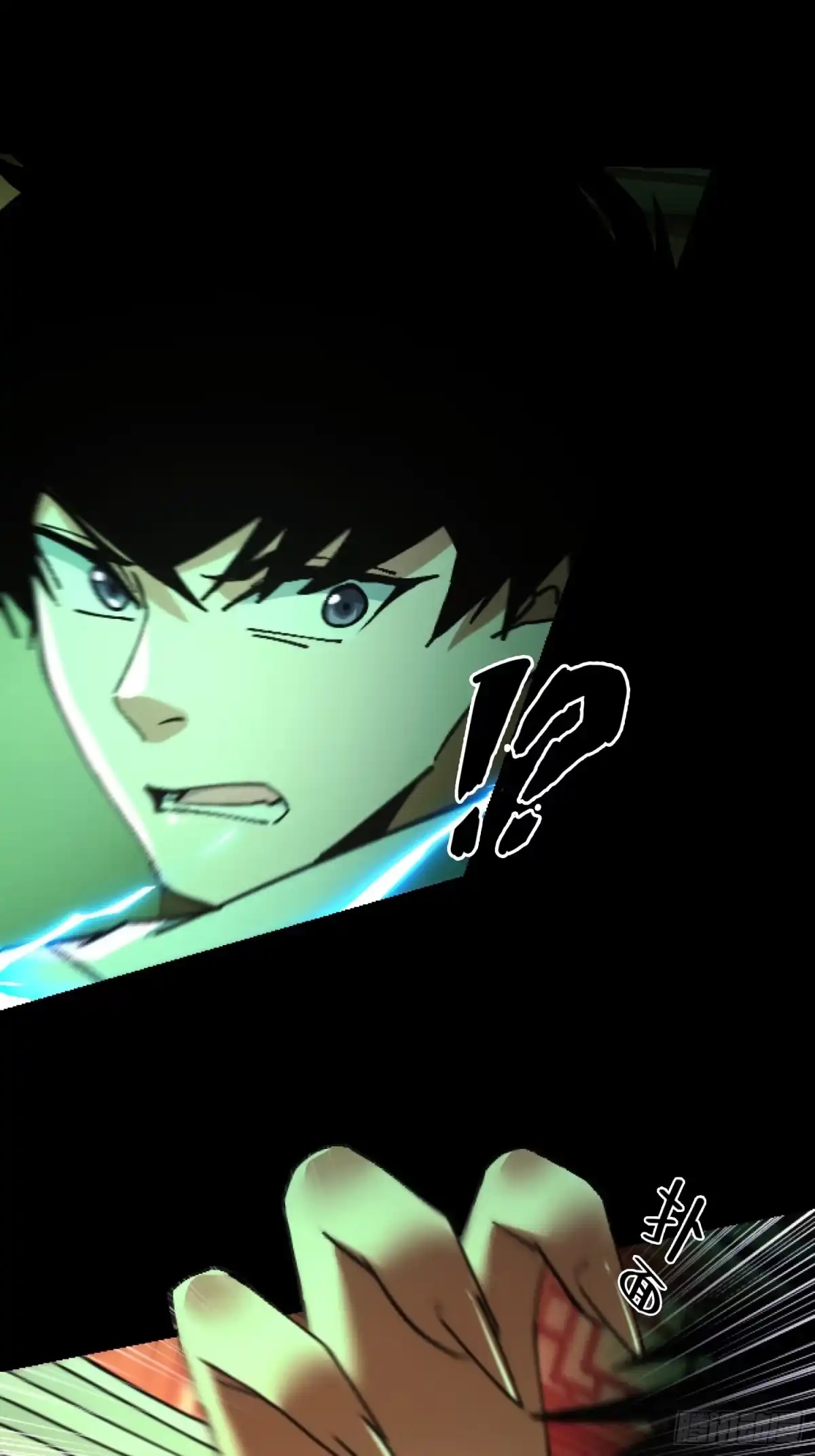 破邪：有人让我直播捉鬼 - 33.擒贼先擒王 - 第15张图