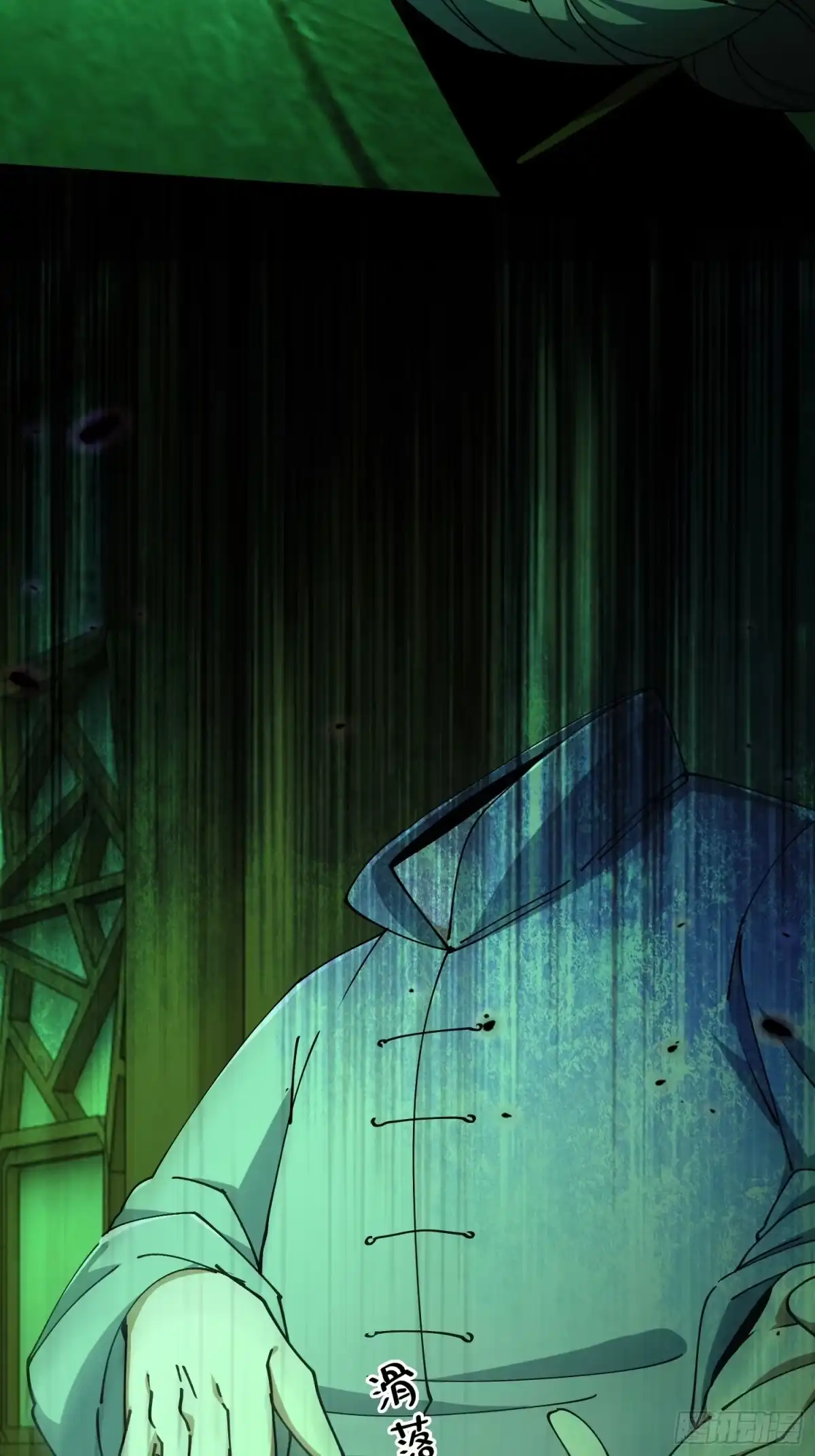 破邪：有人让我直播捉鬼 - 33.擒贼先擒王 - 第46张图