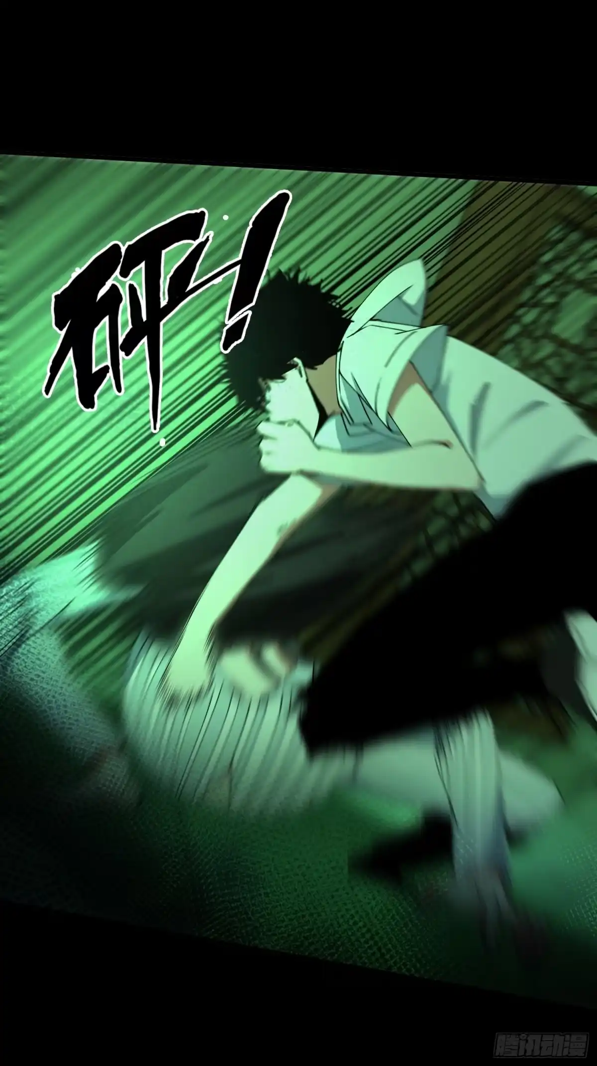 破邪：有人让我直播捉鬼 - 33.擒贼先擒王 - 第27张图