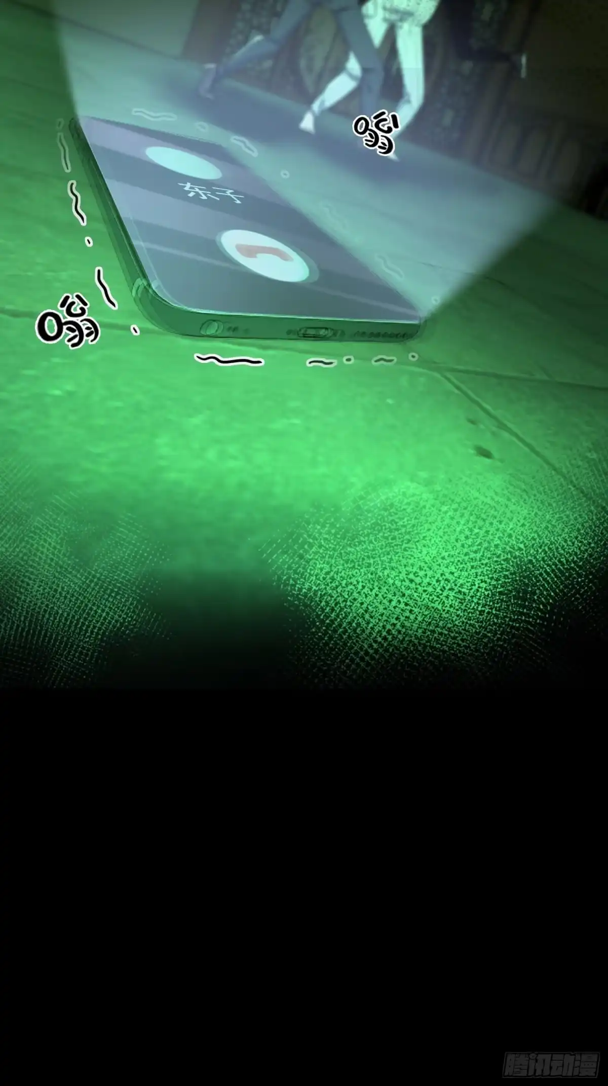 破邪：有人让我直播捉鬼 - 33.擒贼先擒王 - 第36张图