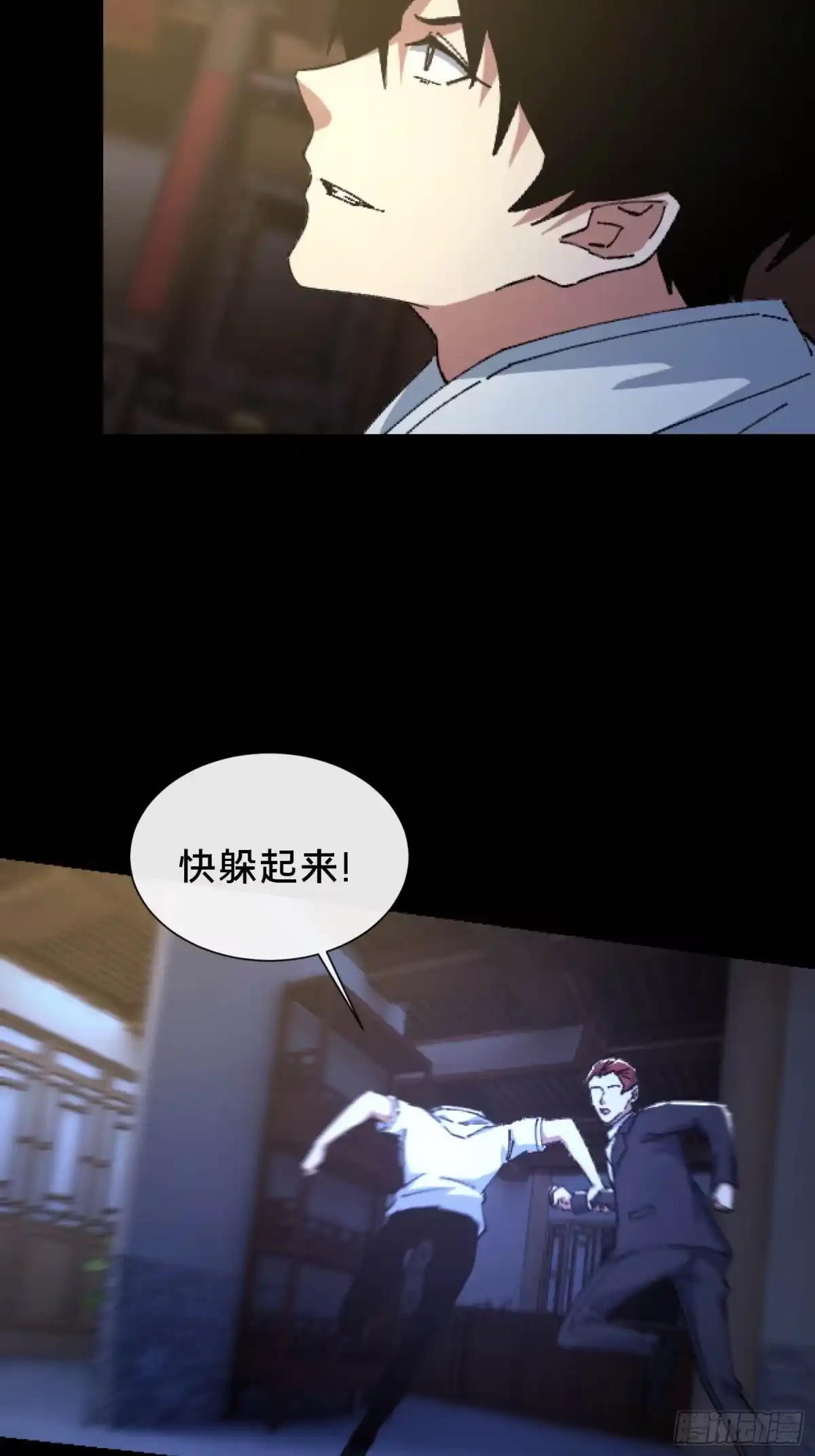 破邪：有人让我直播捉鬼 - 34.看你怎么嚣张 - 第52张图