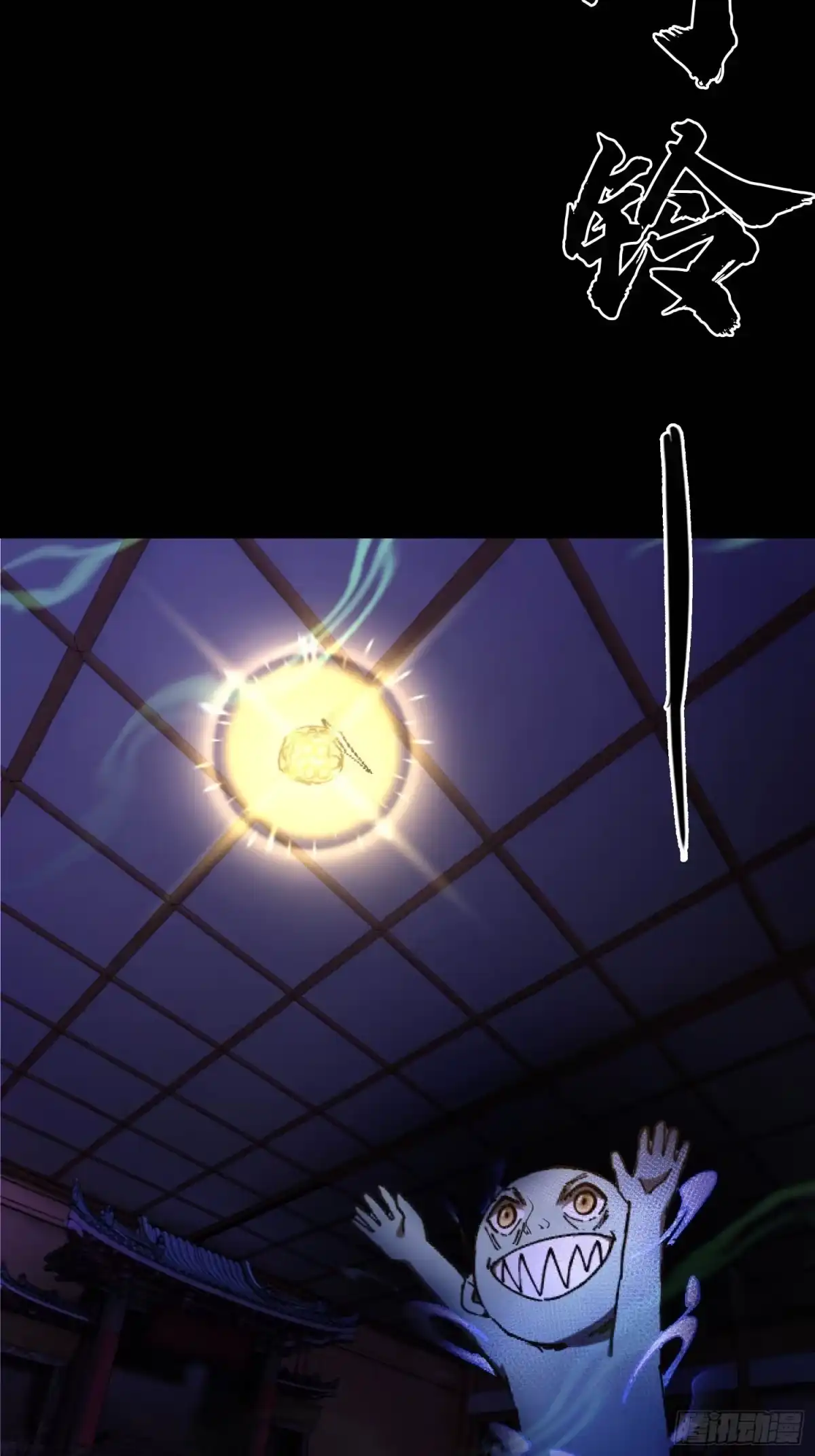 破邪：有人让我直播捉鬼 - 34.看你怎么嚣张 - 第61张图