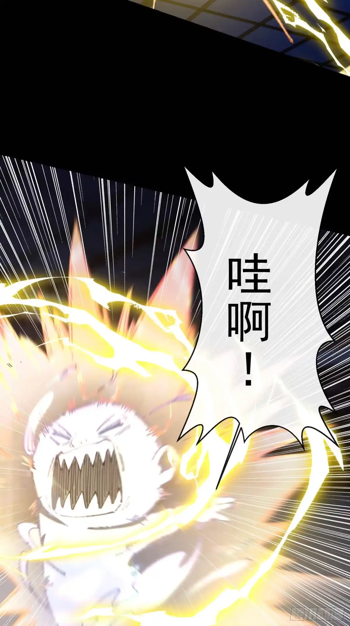 破邪：有人让我直播捉鬼 - 34.看你怎么嚣张 - 第65张图