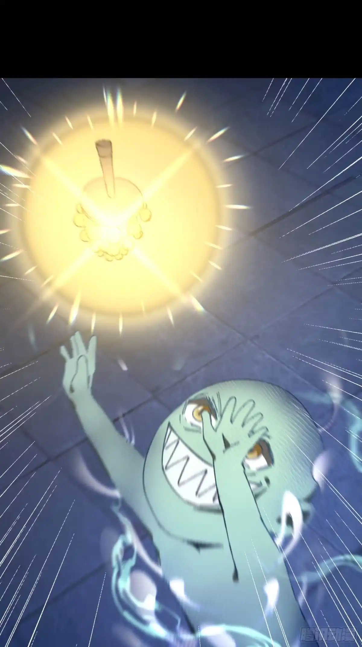 破邪：有人让我直播捉鬼 - 34.看你怎么嚣张 - 第63张图