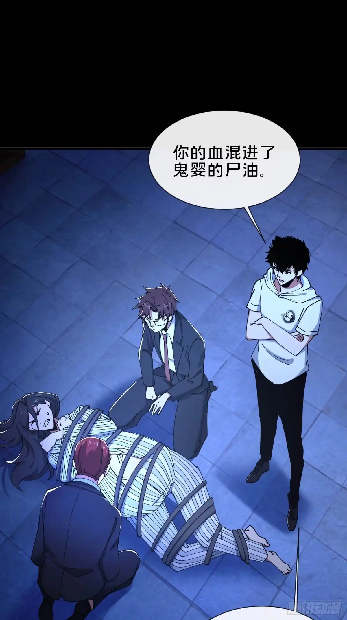 破邪：有人让我直播捉鬼 - 34.看你怎么嚣张 - 第35张图