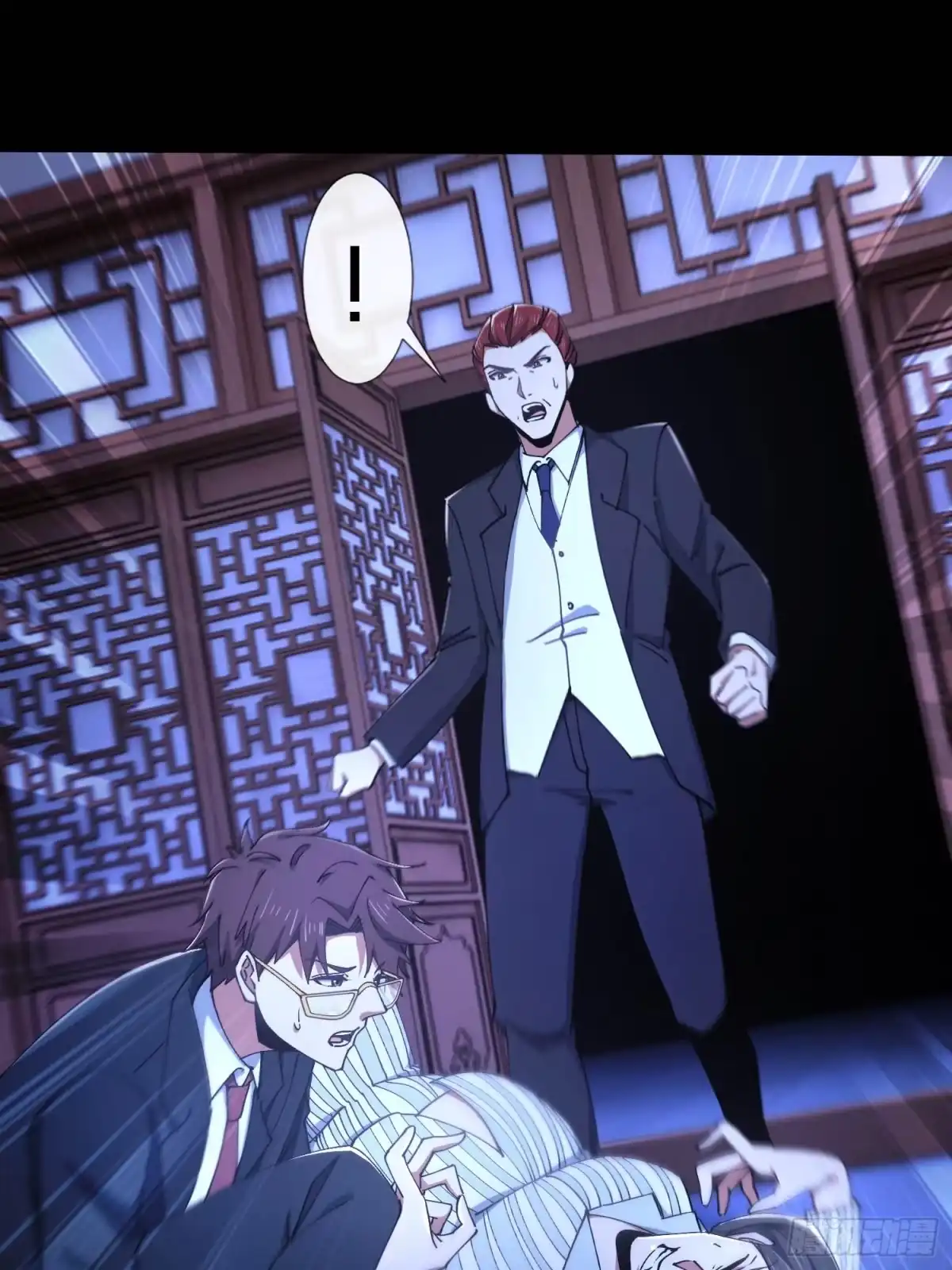 破邪：有人让我直播捉鬼 - 34.看你怎么嚣张 - 第10张图