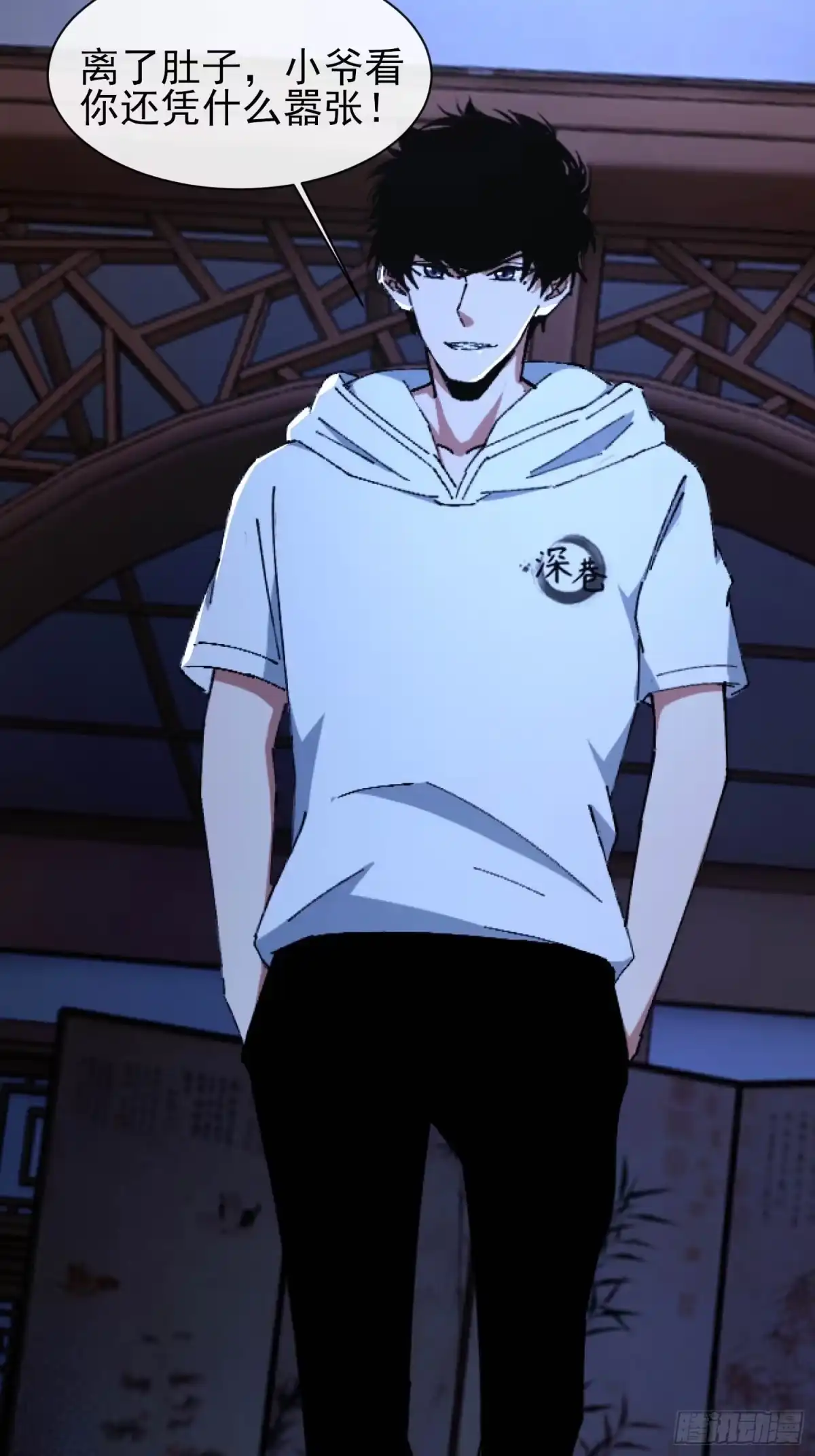 破邪：有人让我直播捉鬼 - 34.看你怎么嚣张 - 第68张图