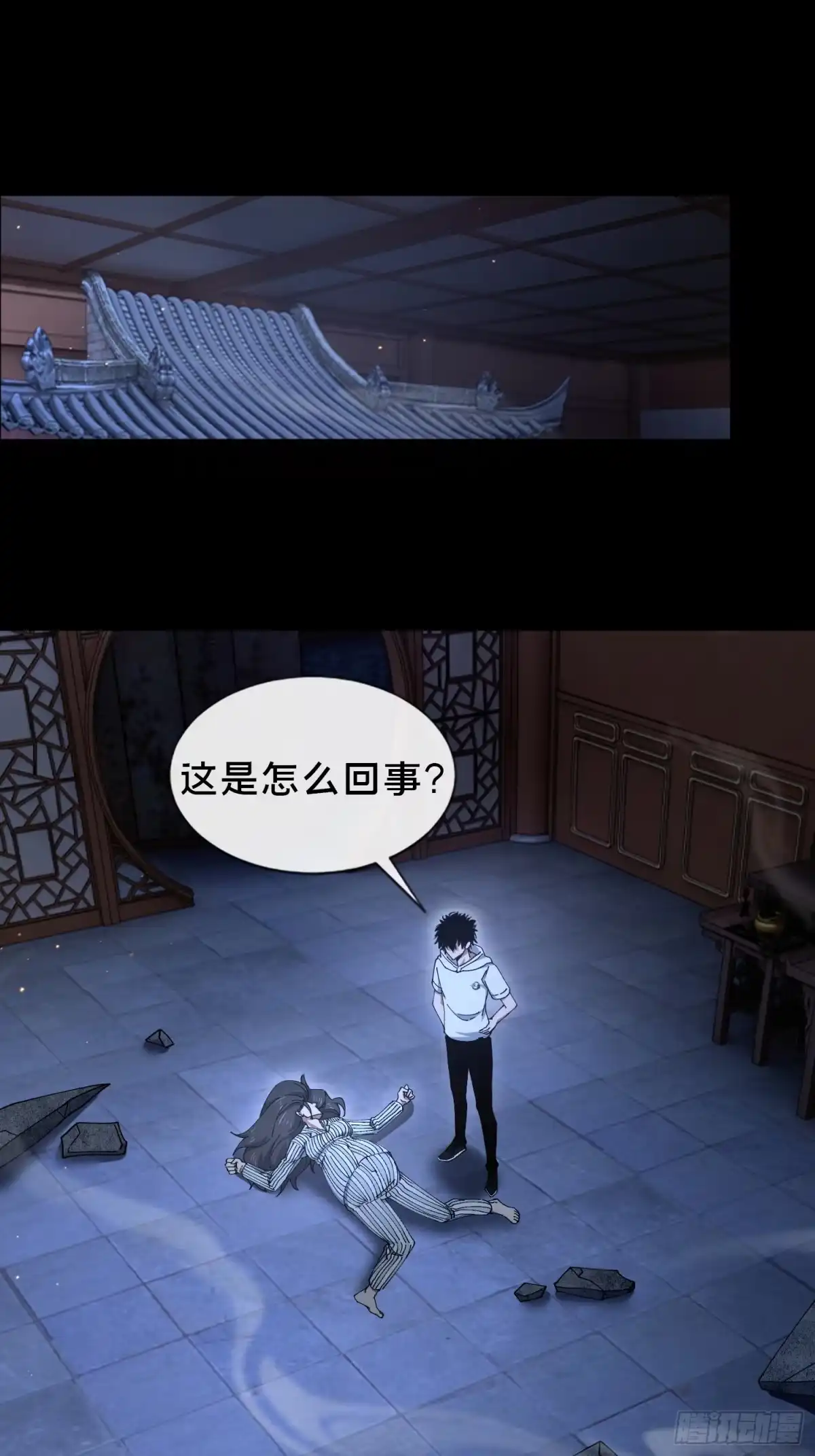 破邪：有人让我直播捉鬼 - 34.看你怎么嚣张 - 第1张图