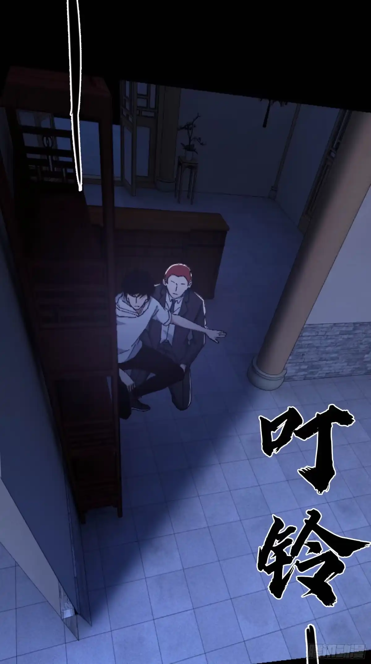 破邪：有人让我直播捉鬼 - 34.看你怎么嚣张 - 第54张图