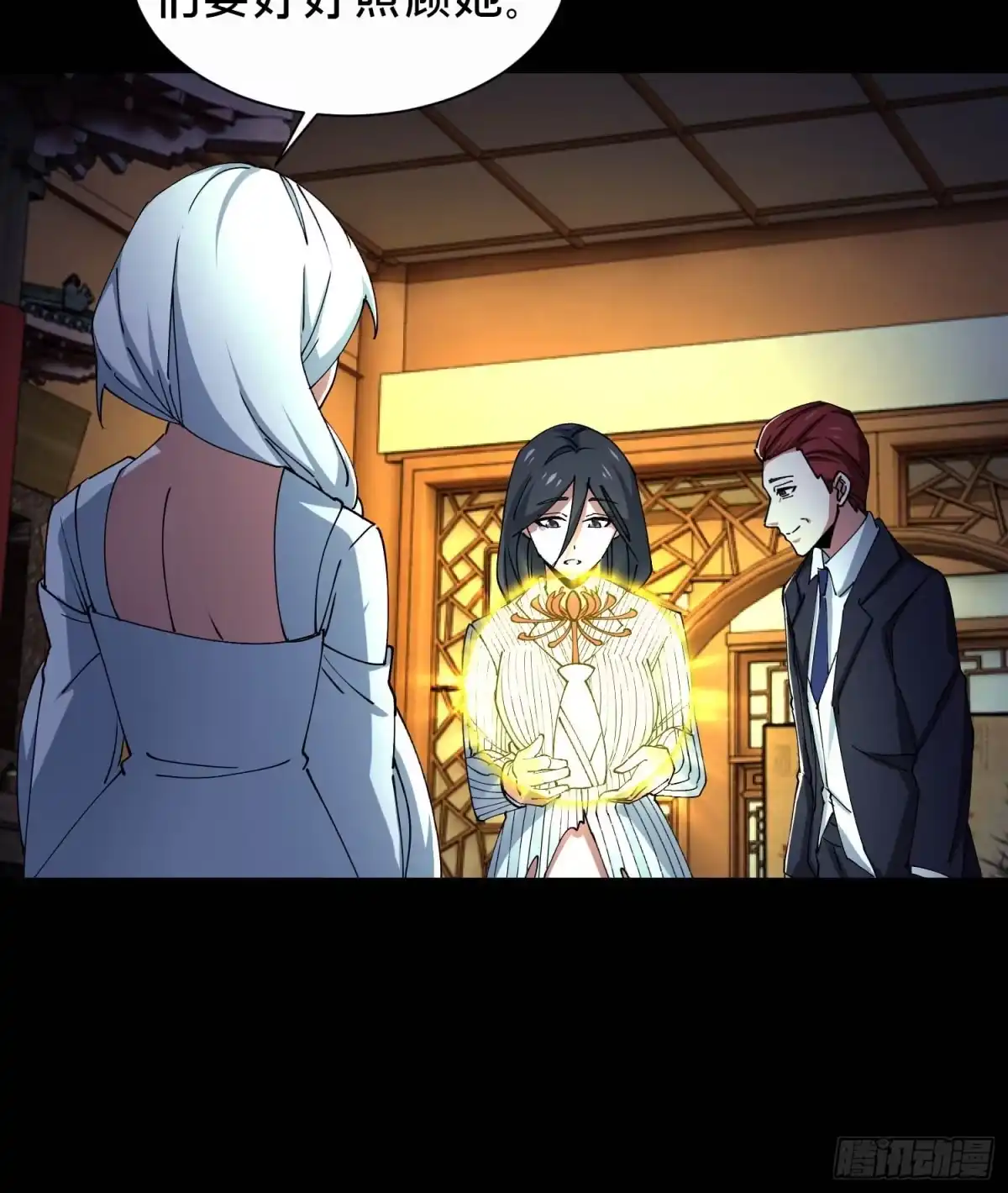 破邪：有人让我直播捉鬼 - 35.又见面了 - 第53张图