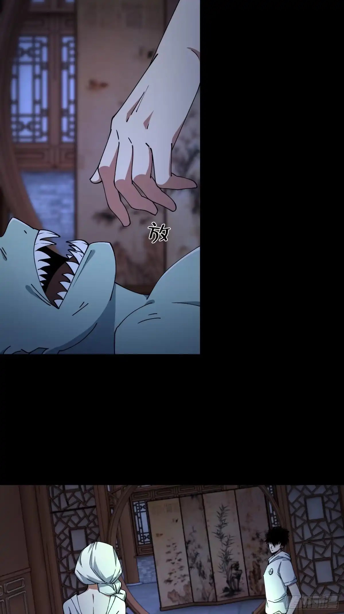 破邪：有人让我直播捉鬼 - 35.又见面了 - 第35张图