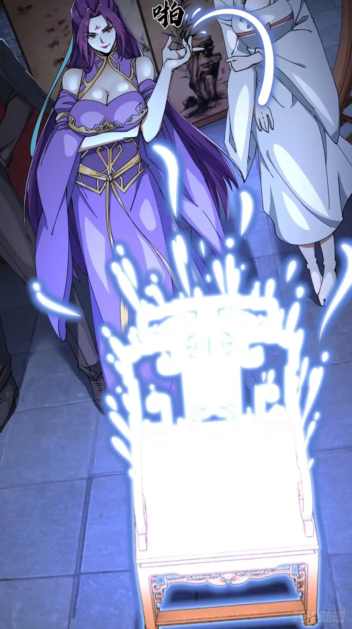 破邪：有人让我直播捉鬼 - 35.又见面了 - 第31张图