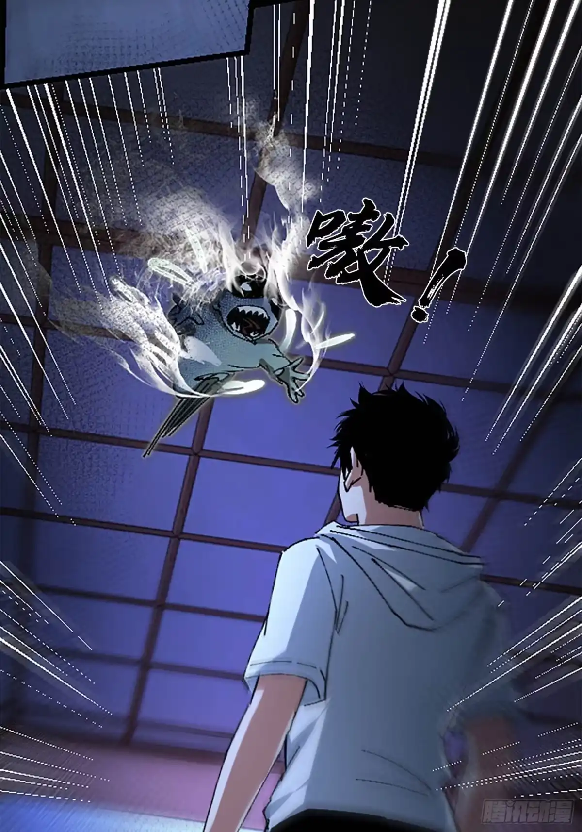 破邪：有人让我直播捉鬼 - 35.又见面了 - 第3张图