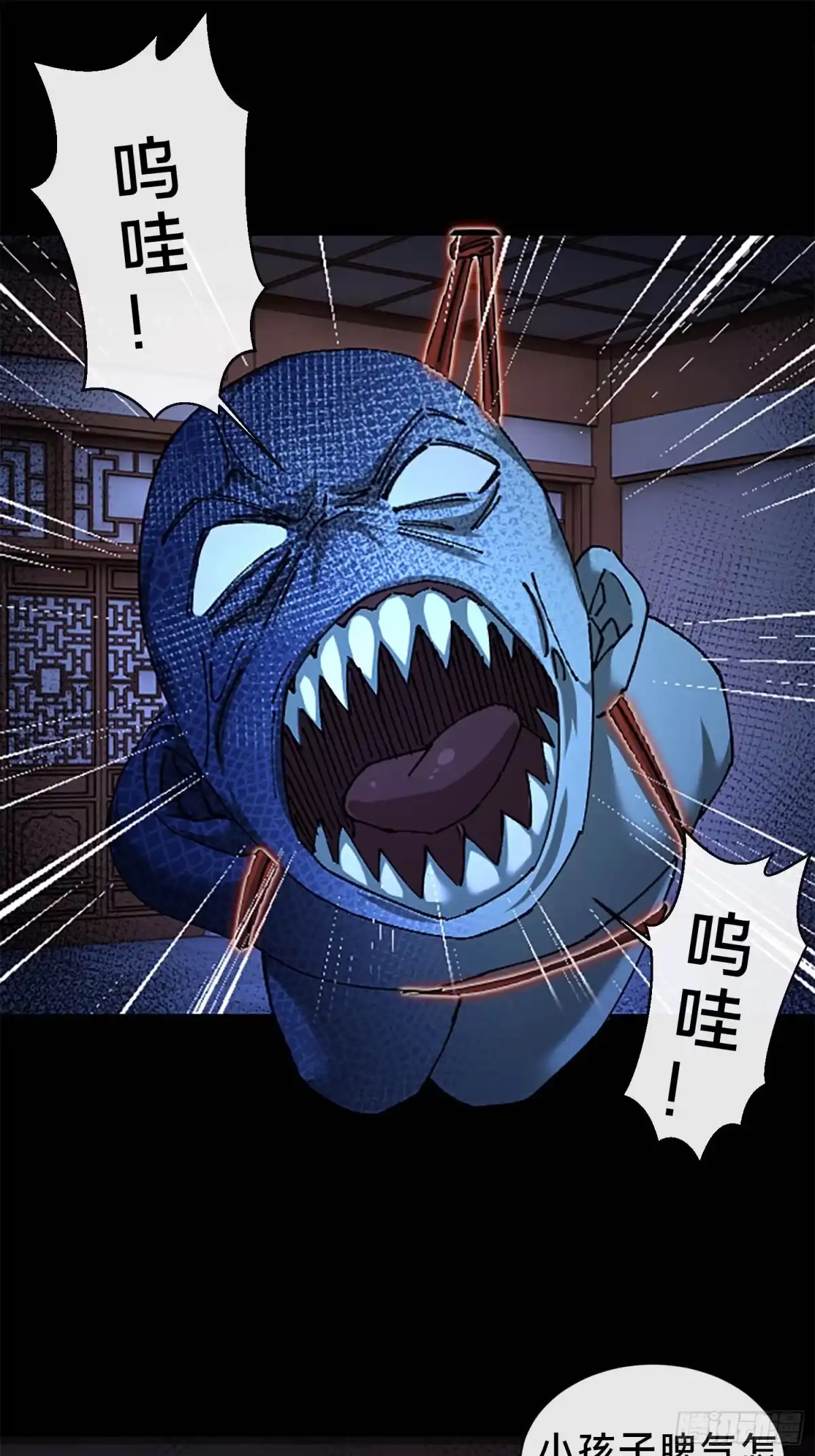 破邪：有人让我直播捉鬼 - 35.又见面了 - 第10张图