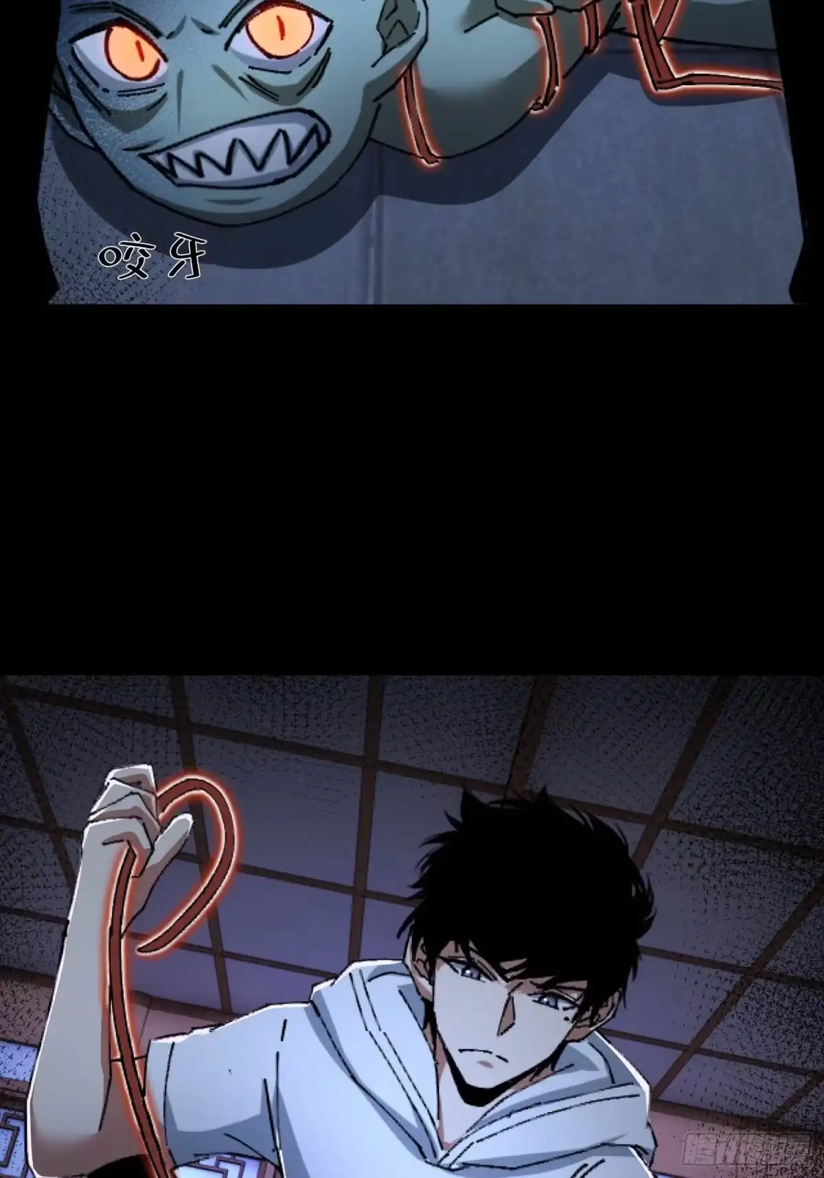 破邪：有人让我直播捉鬼 - 35.又见面了 - 第21张图