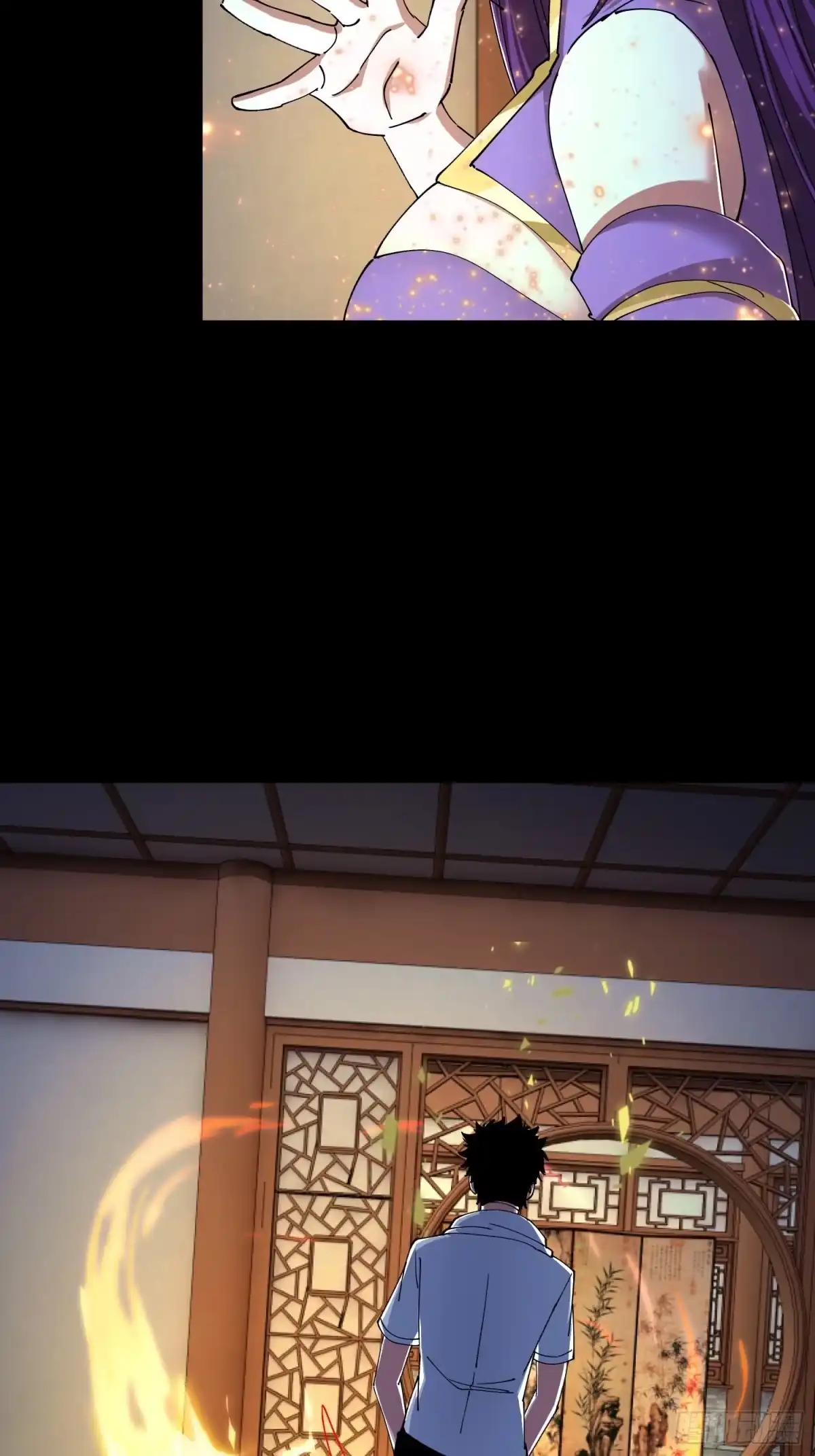 破邪：有人让我直播捉鬼 - 35.又见面了 - 第60张图