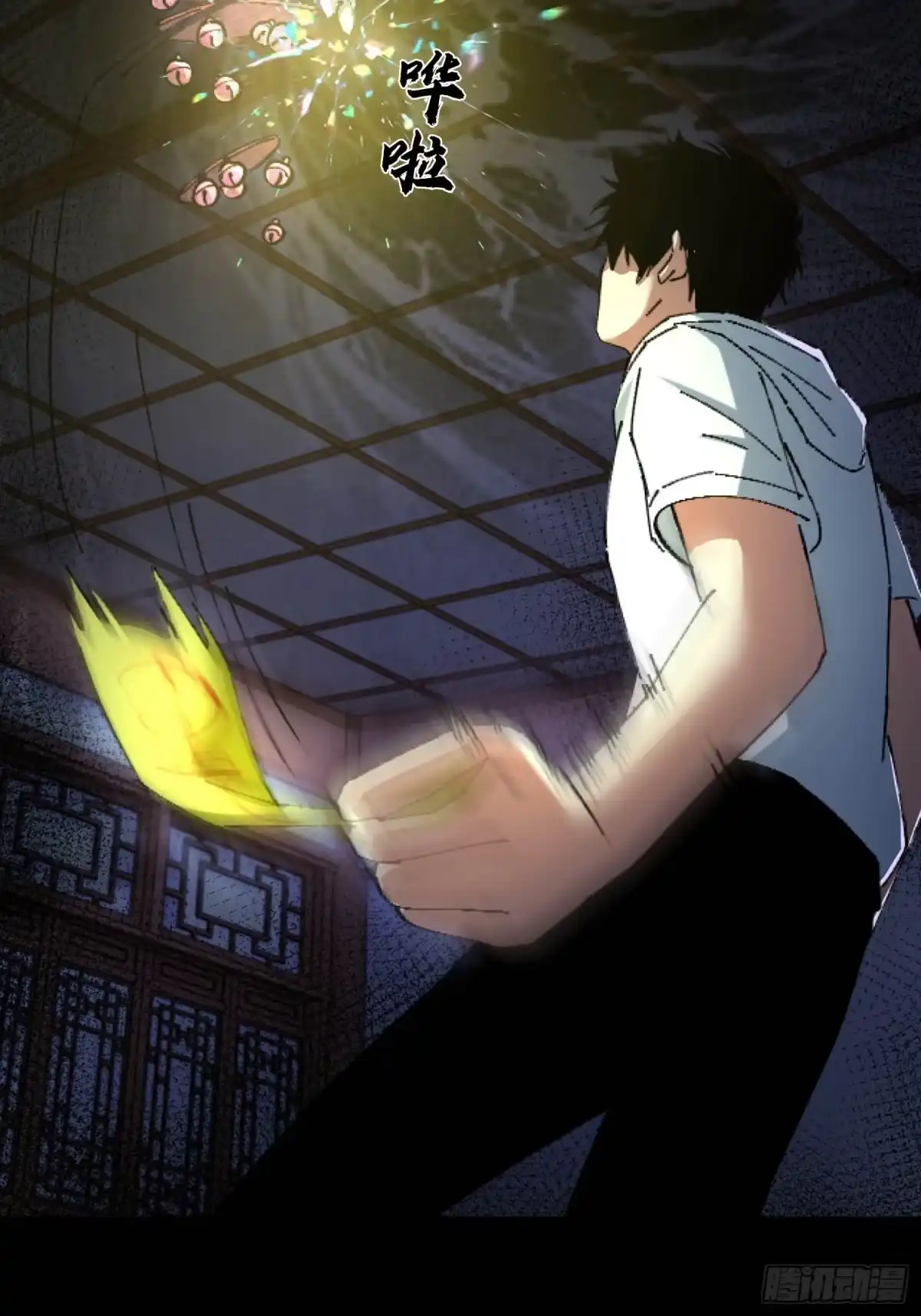 破邪：有人让我直播捉鬼 - 35.又见面了 - 第18张图