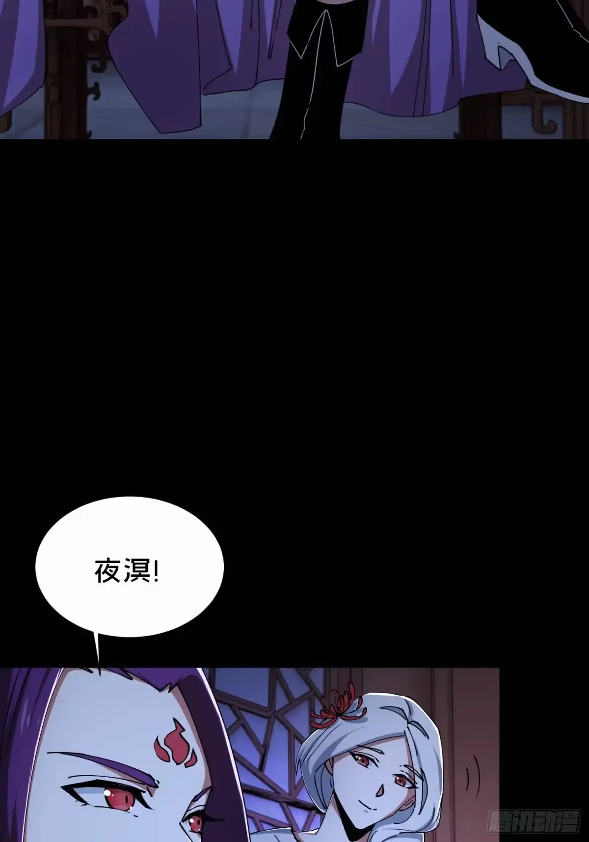 破邪：有人让我直播捉鬼 - 35.又见面了 - 第49张图