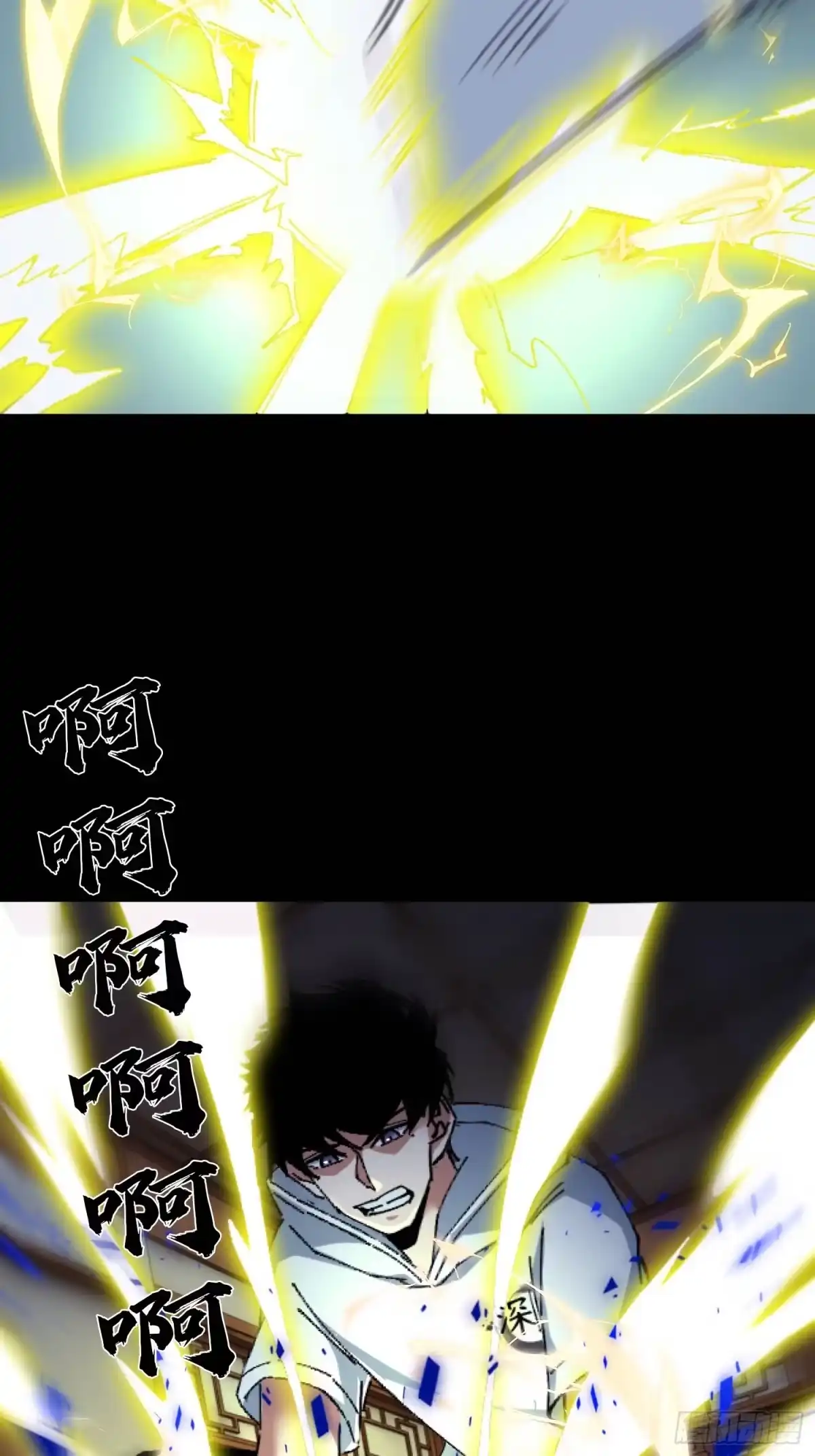 破邪：有人让我直播捉鬼 - 35.又见面了 - 第25张图