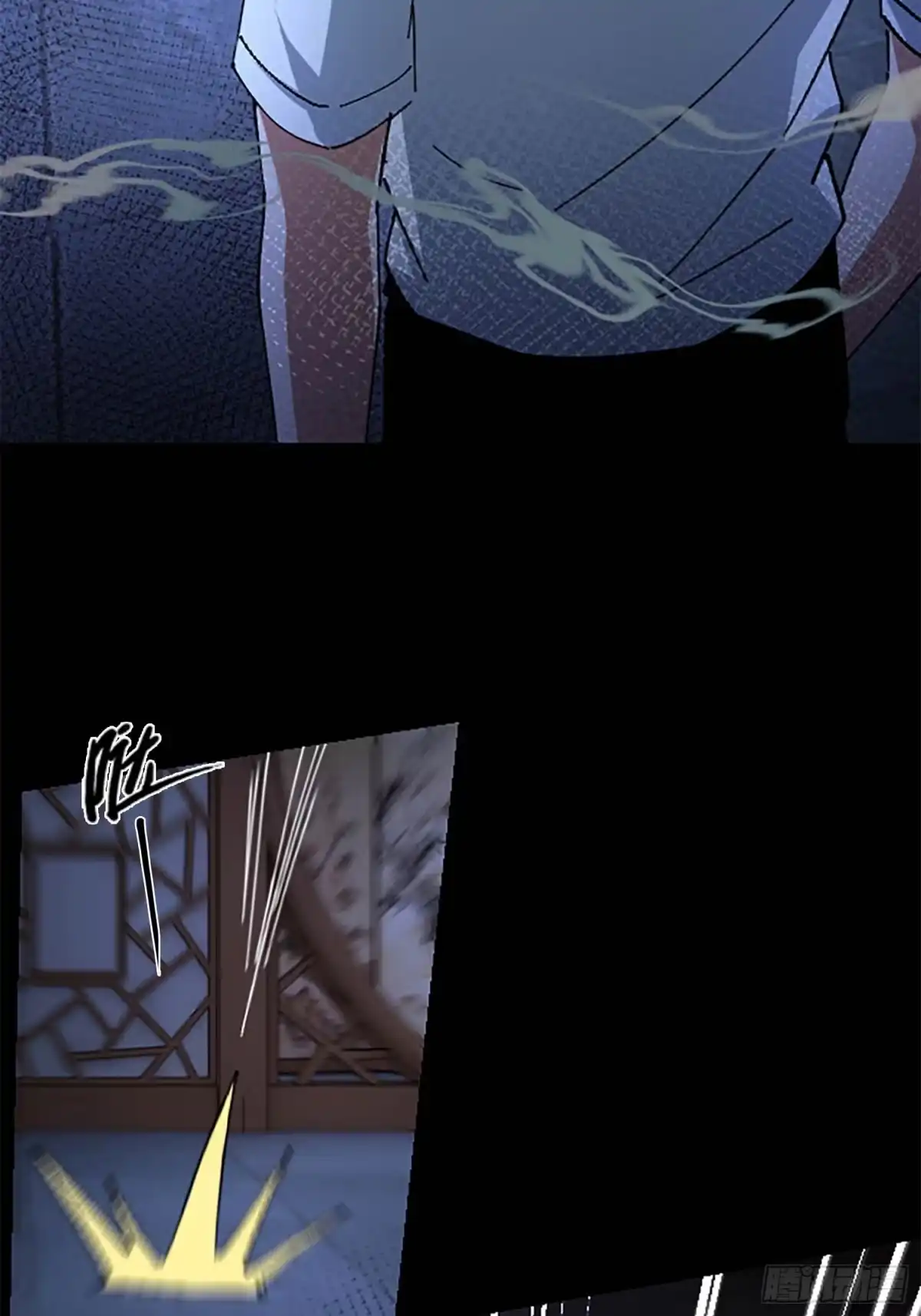 破邪：有人让我直播捉鬼 - 35.又见面了 - 第2张图