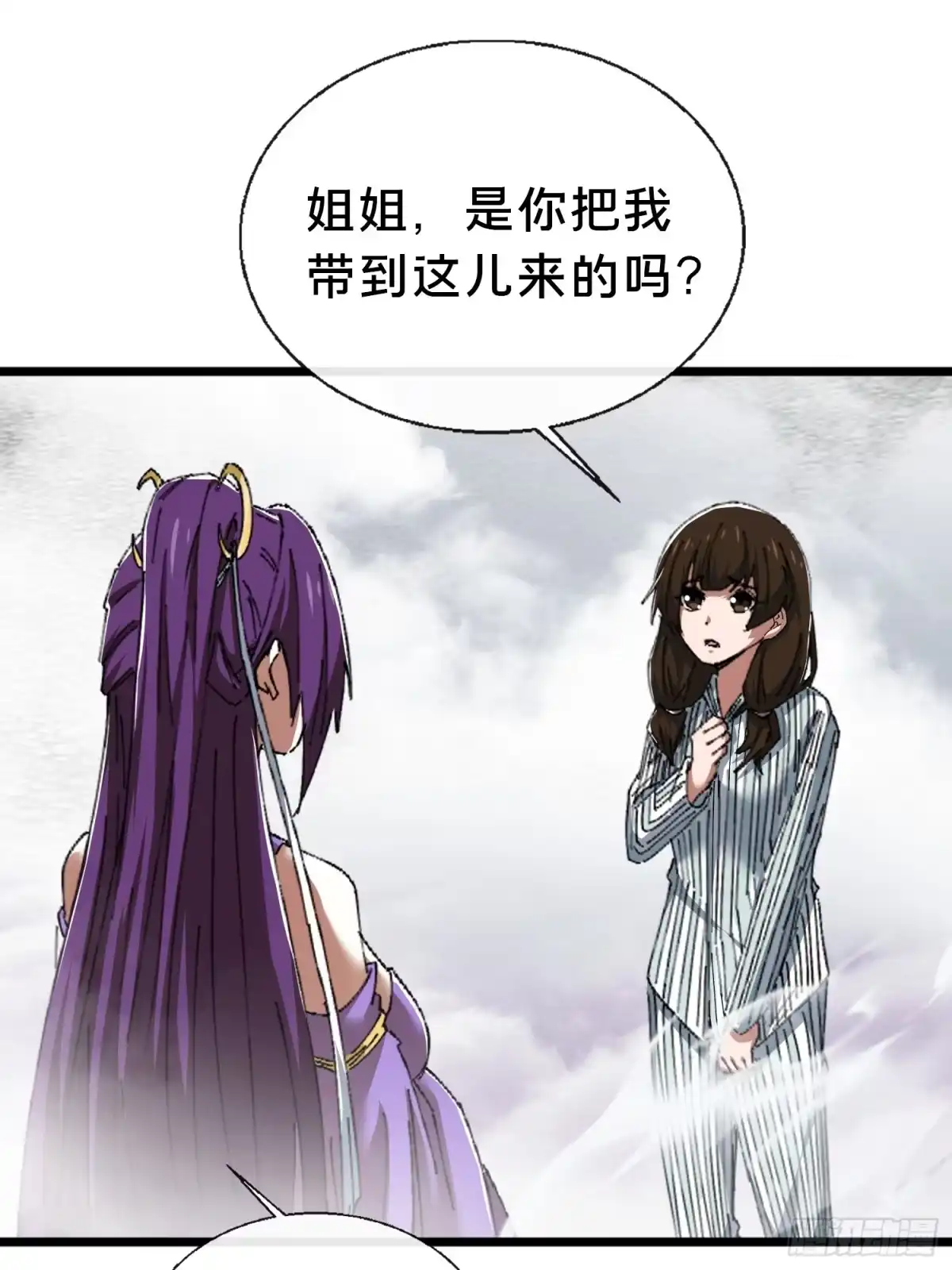 破邪：有人让我直播捉鬼 - 36.我来CPU你！ - 第46张图