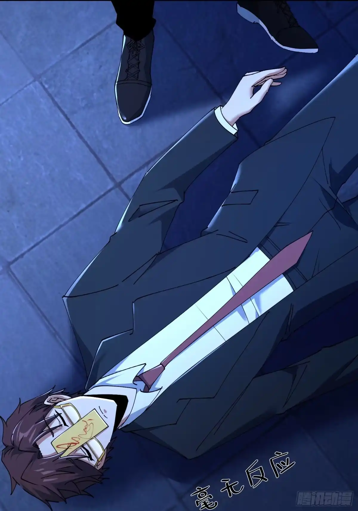 破邪：有人让我直播捉鬼 - 36.我来CPU你！ - 第6张图