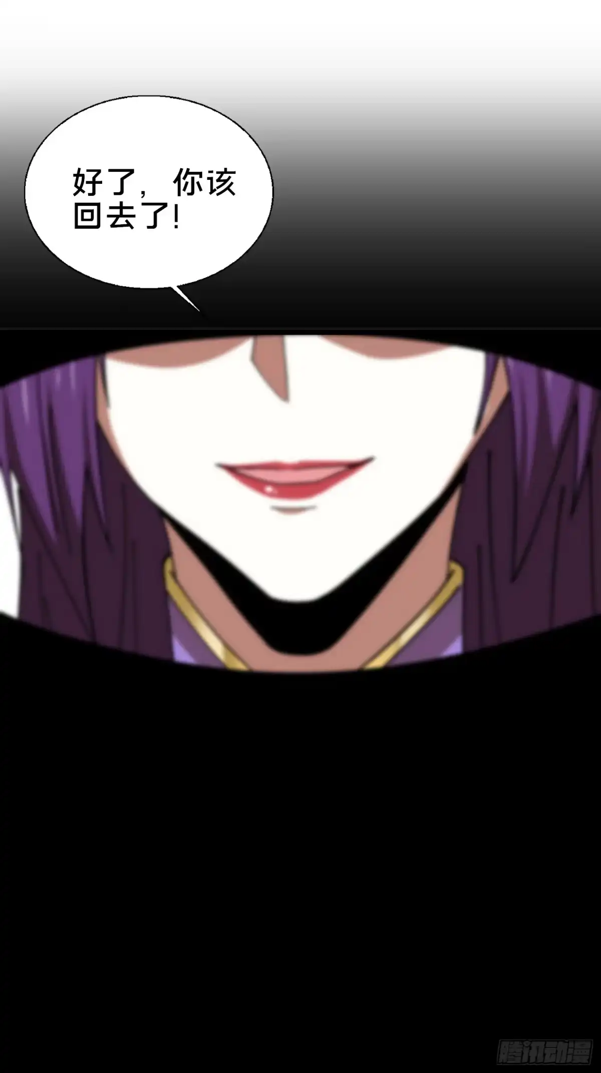 破邪：有人让我直播捉鬼 - 36.我来CPU你！ - 第57张图