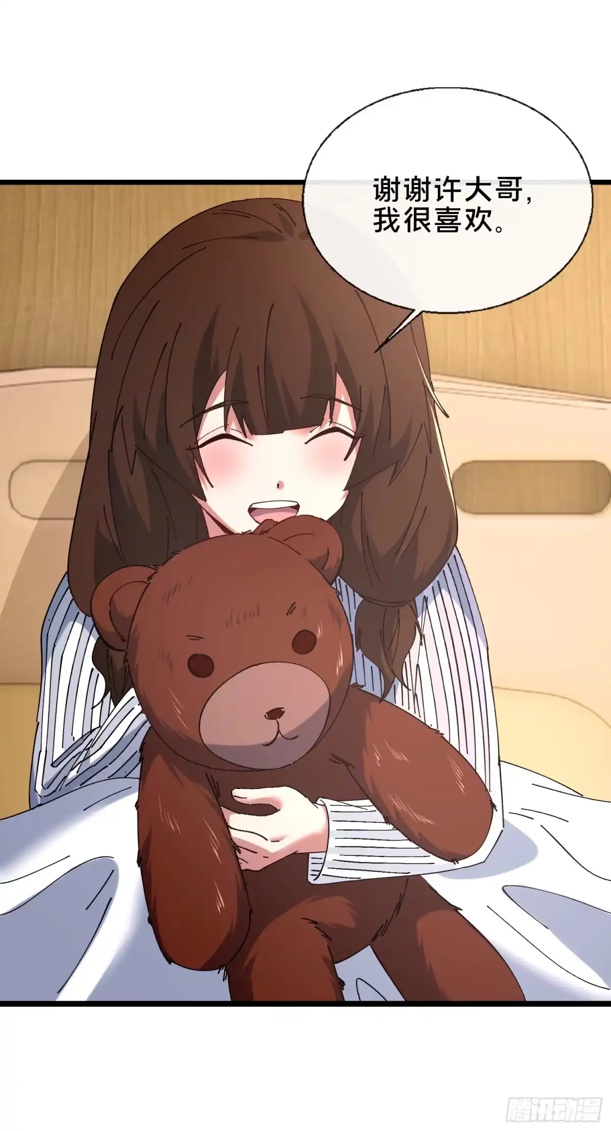 破邪：有人让我直播捉鬼 - 36.我来CPU你！ - 第73张图