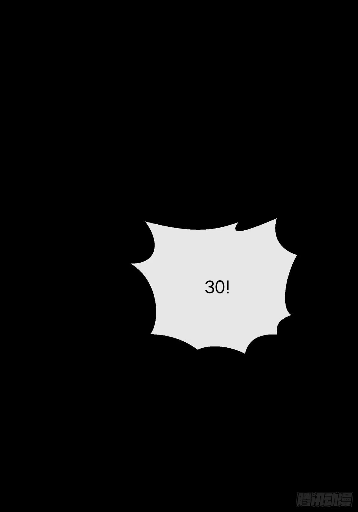 破邪：有人让我直播捉鬼 - 36.我来CPU你！ - 第21张图