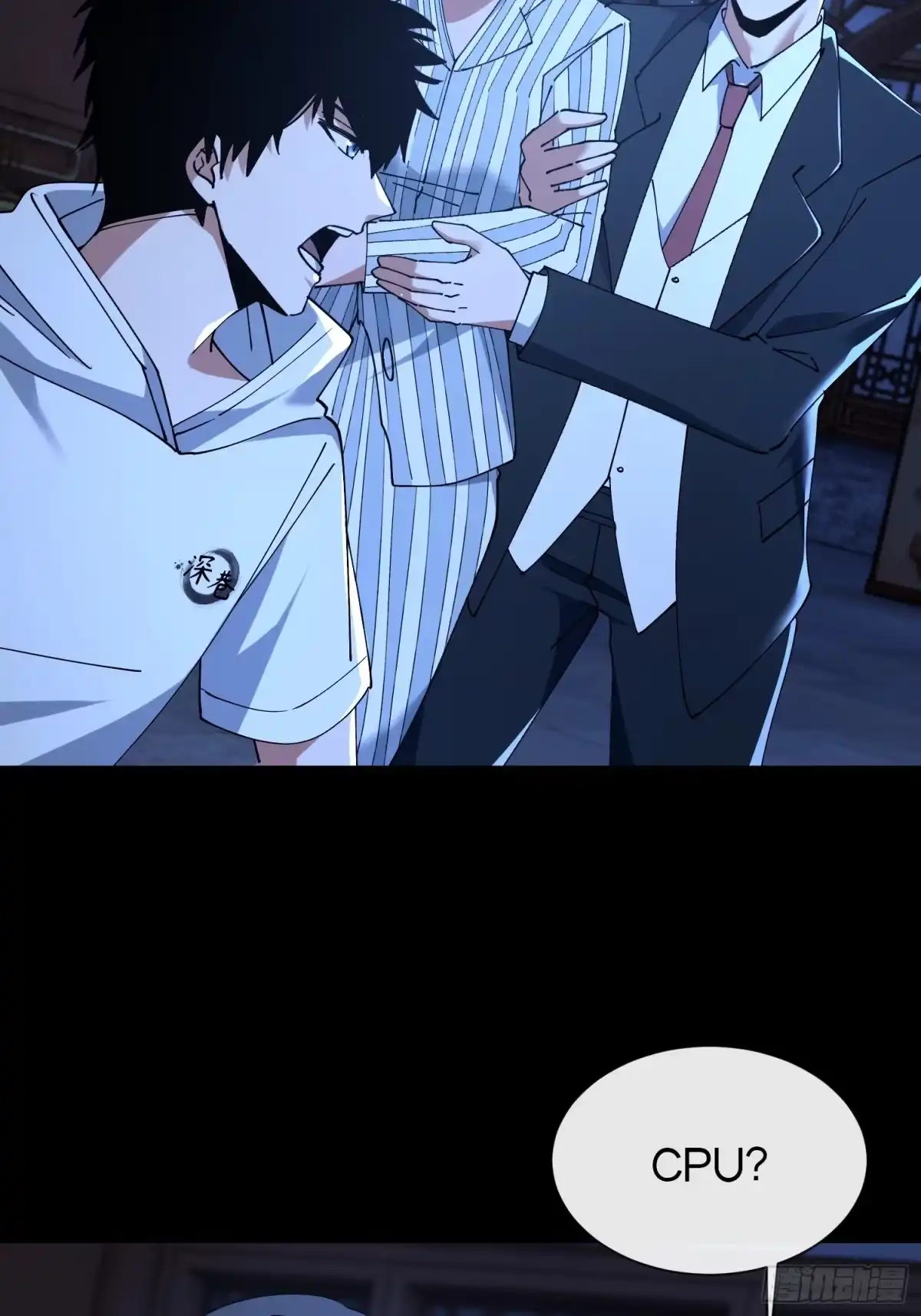 破邪：有人让我直播捉鬼 - 36.我来CPU你！ - 第15张图