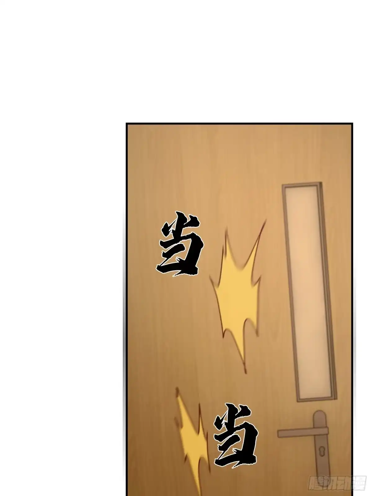 破邪：有人让我直播捉鬼 - 36.我来CPU你！ - 第69张图