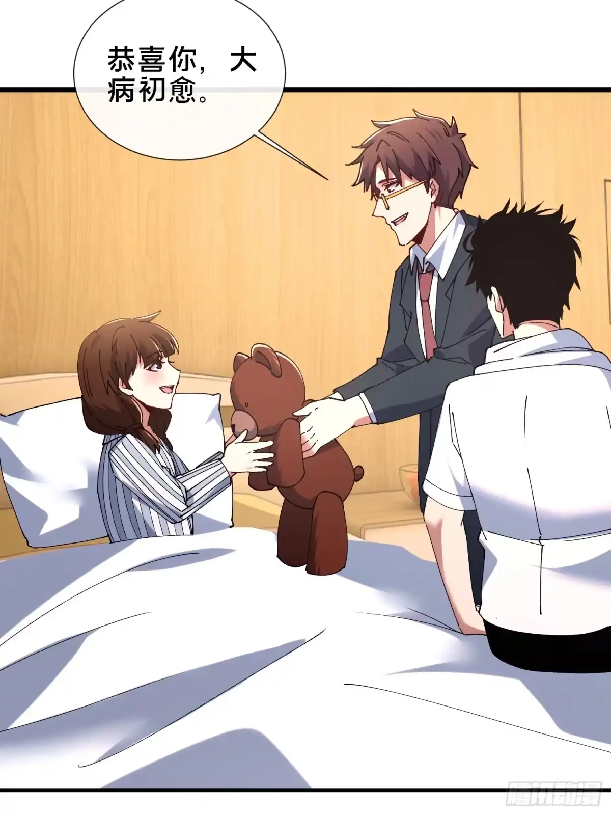 破邪：有人让我直播捉鬼 - 36.我来CPU你！ - 第72张图