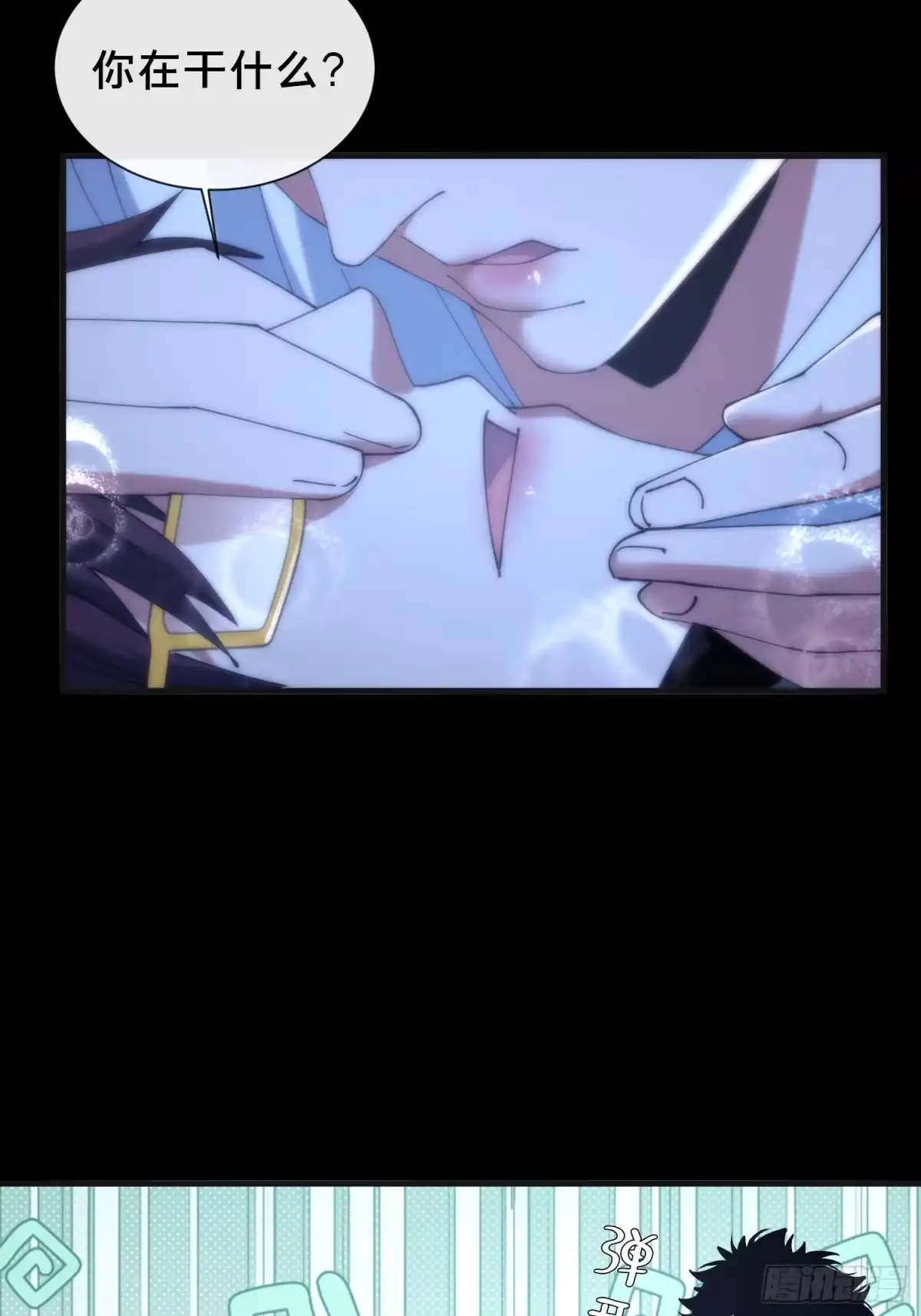 破邪：有人让我直播捉鬼 - 36.我来CPU你！ - 第30张图