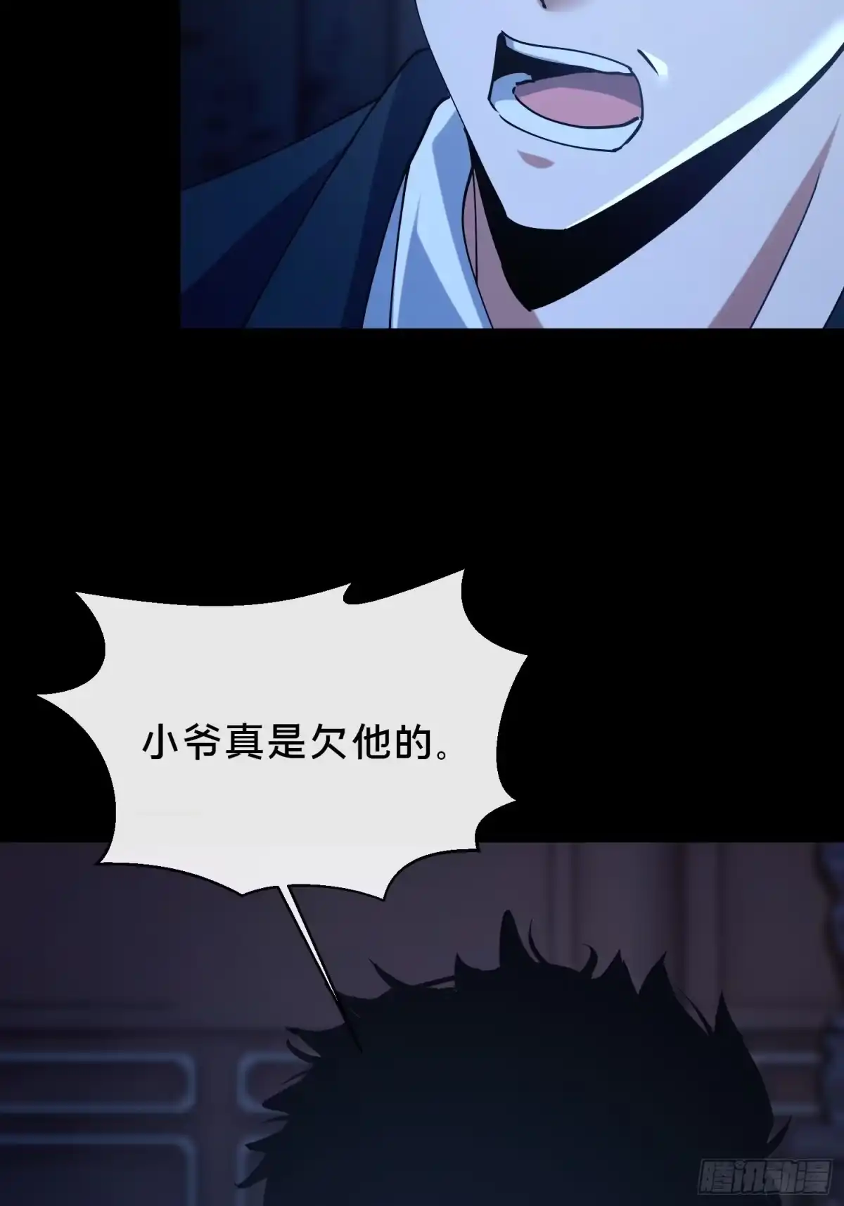 破邪：有人让我直播捉鬼 - 36.我来CPU你！ - 第26张图