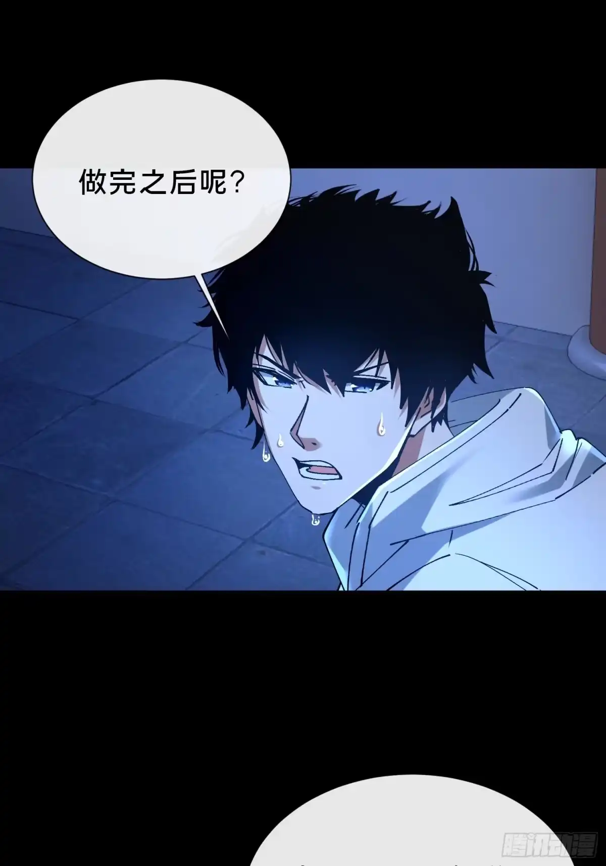 破邪：有人让我直播捉鬼 - 36.我来CPU你！ - 第22张图