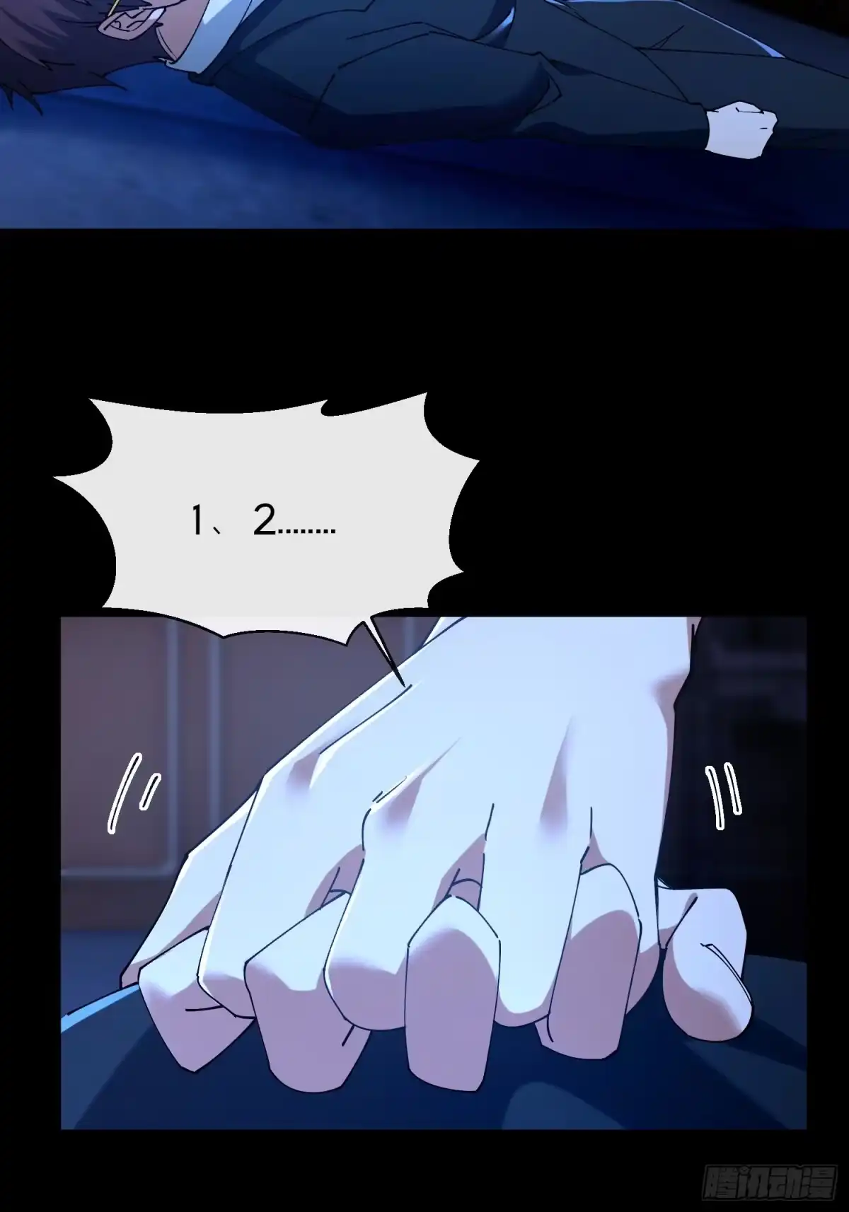 破邪：有人让我直播捉鬼 - 36.我来CPU你！ - 第20张图