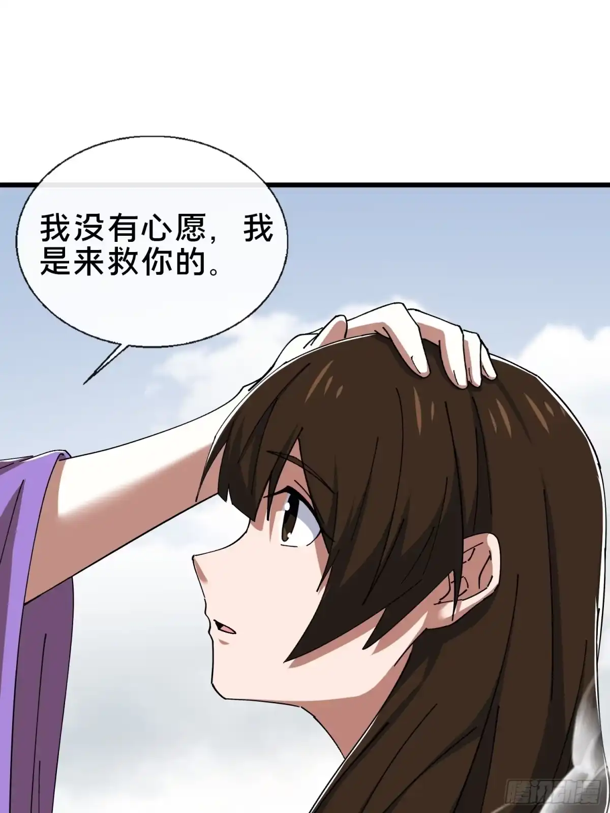 破邪：有人让我直播捉鬼 - 36.我来CPU你！ - 第49张图