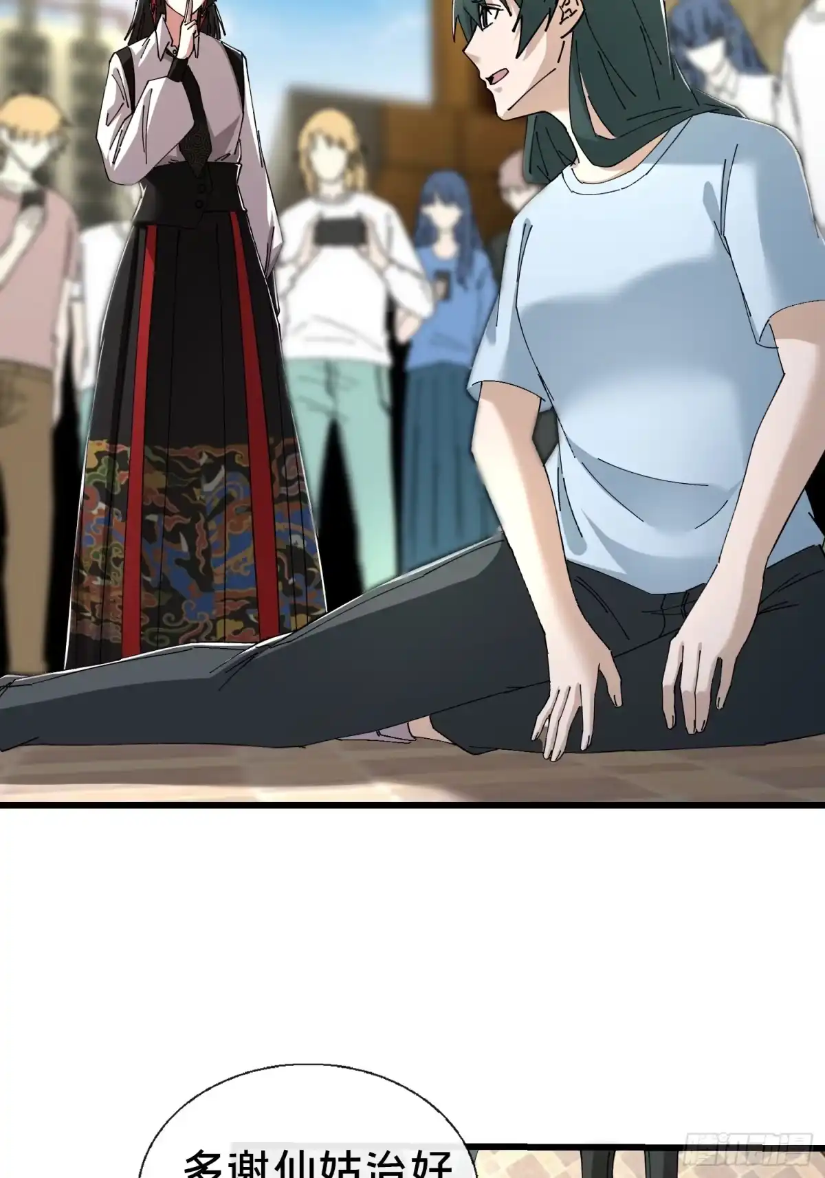 破邪：有人让我直播捉鬼 - 37.我叫晶晶！ - 第17张图