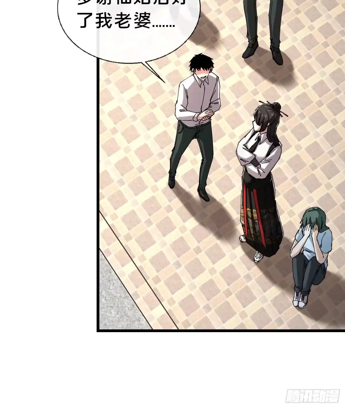 破邪：有人让我直播捉鬼 - 37.我叫晶晶！ - 第18张图