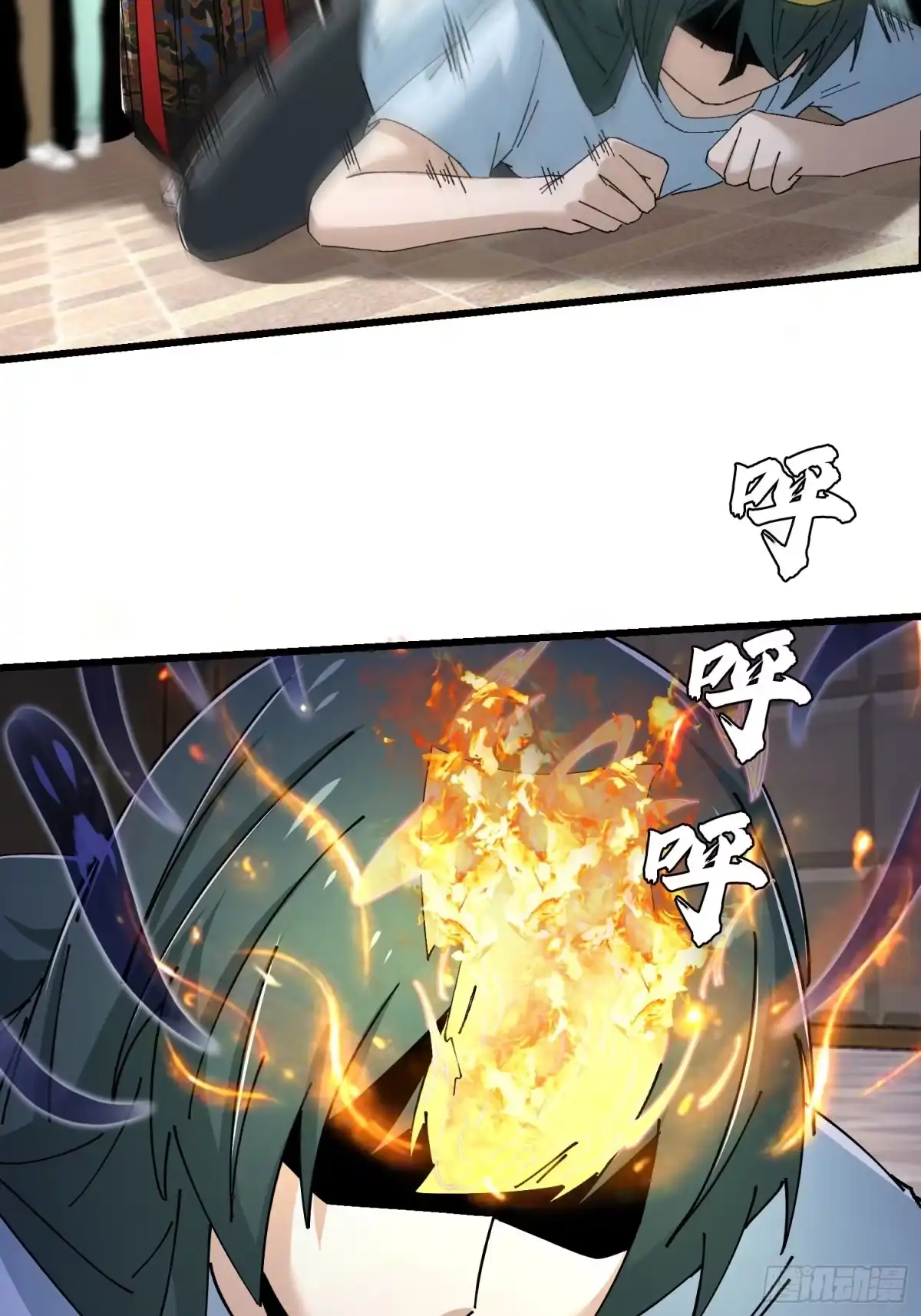 破邪：有人让我直播捉鬼 - 37.我叫晶晶！ - 第14张图