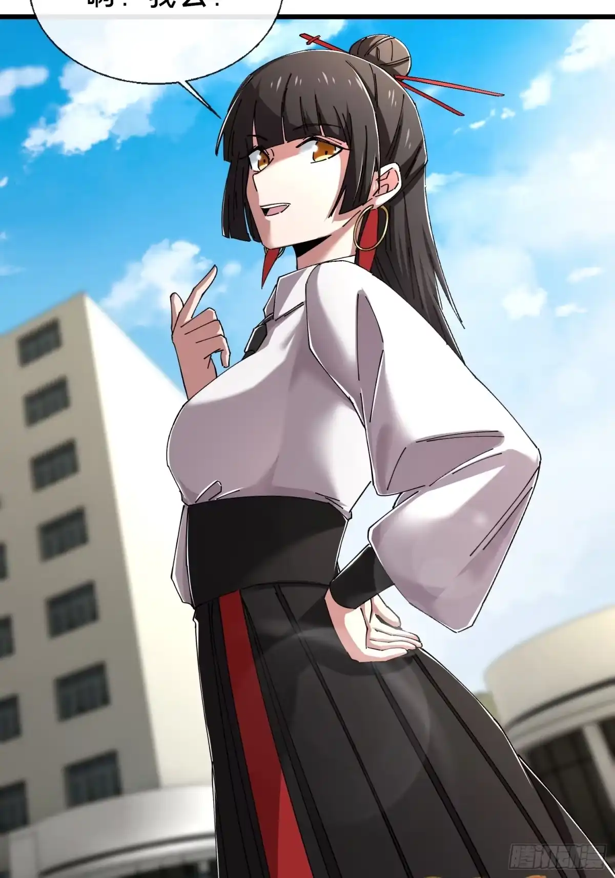 破邪：有人让我直播捉鬼 - 37.我叫晶晶！ - 第24张图