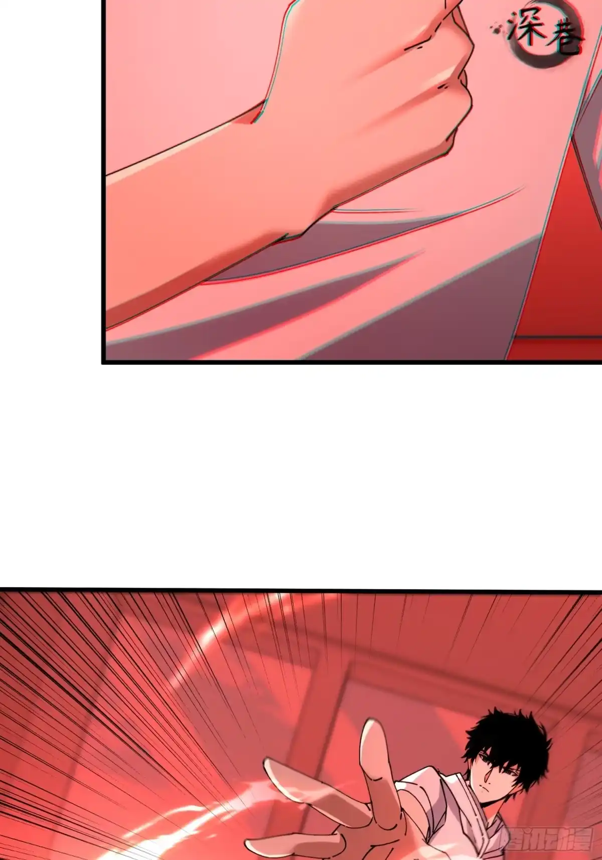 破邪：有人让我直播捉鬼 - 37.我叫晶晶！ - 第53张图