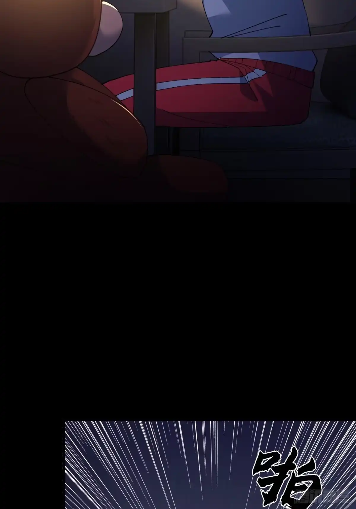 破邪：有人让我直播捉鬼 - 37.我叫晶晶！ - 第62张图