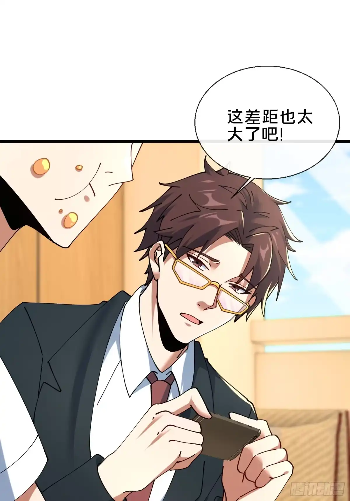 破邪：有人让我直播捉鬼 - 37.我叫晶晶！ - 第28张图