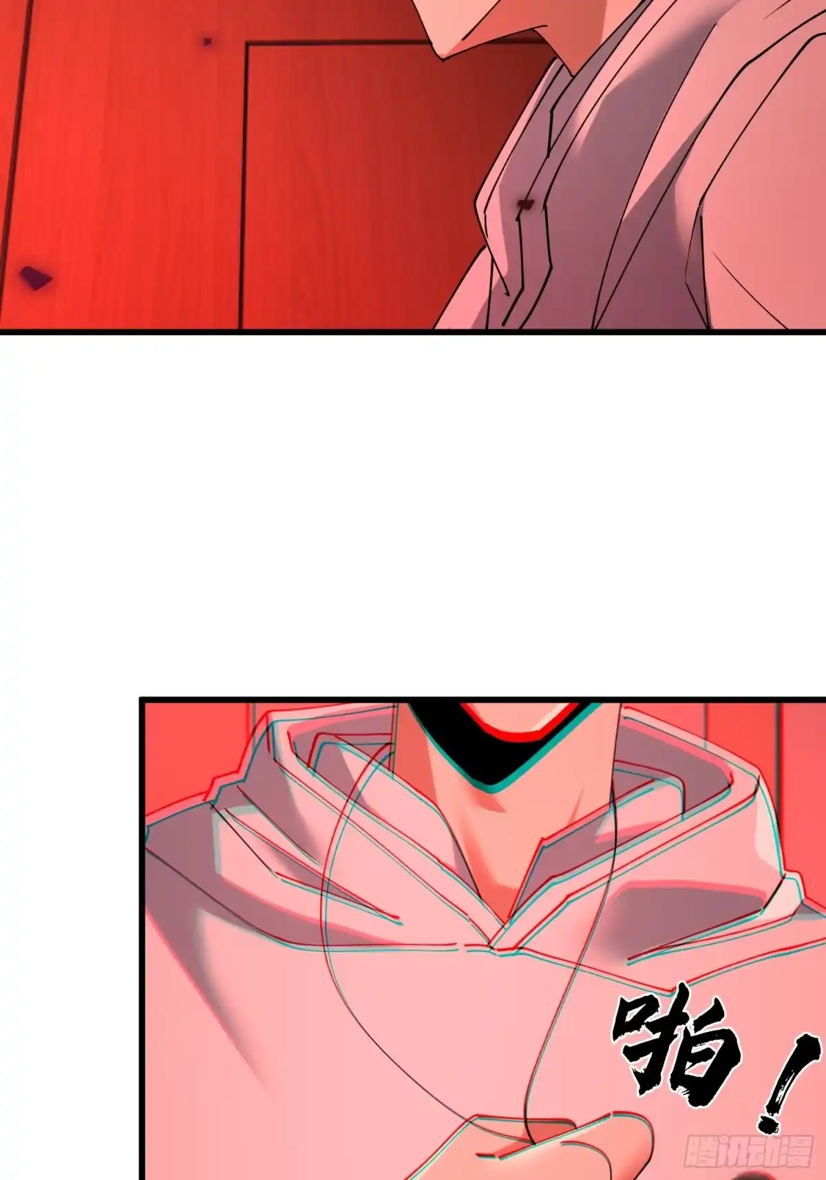 破邪：有人让我直播捉鬼 - 37.我叫晶晶！ - 第52张图