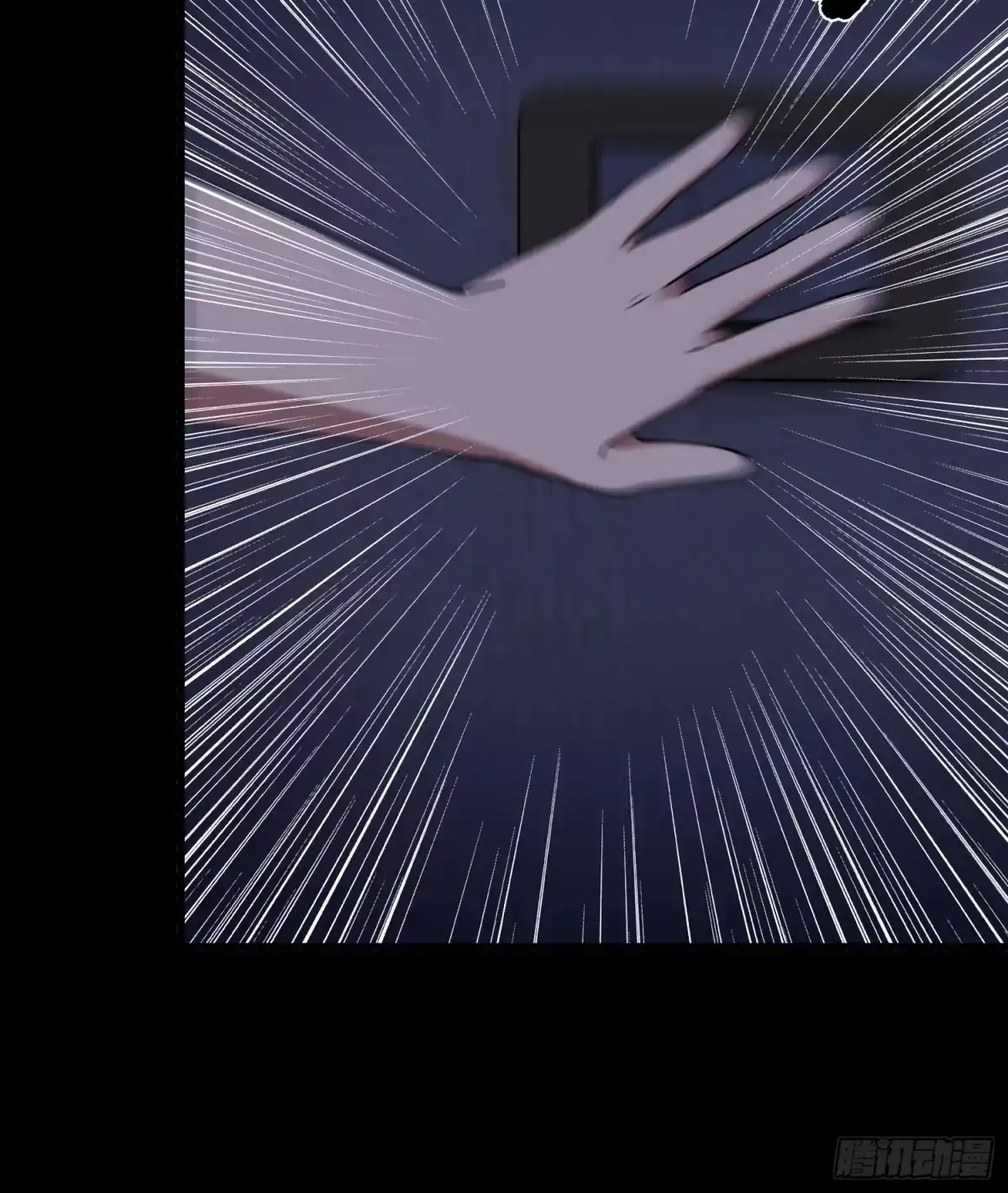 破邪：有人让我直播捉鬼 - 37.我叫晶晶！ - 第63张图