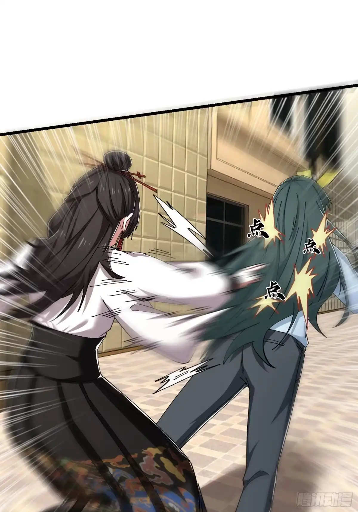 破邪：有人让我直播捉鬼 - 37.我叫晶晶！ - 第12张图