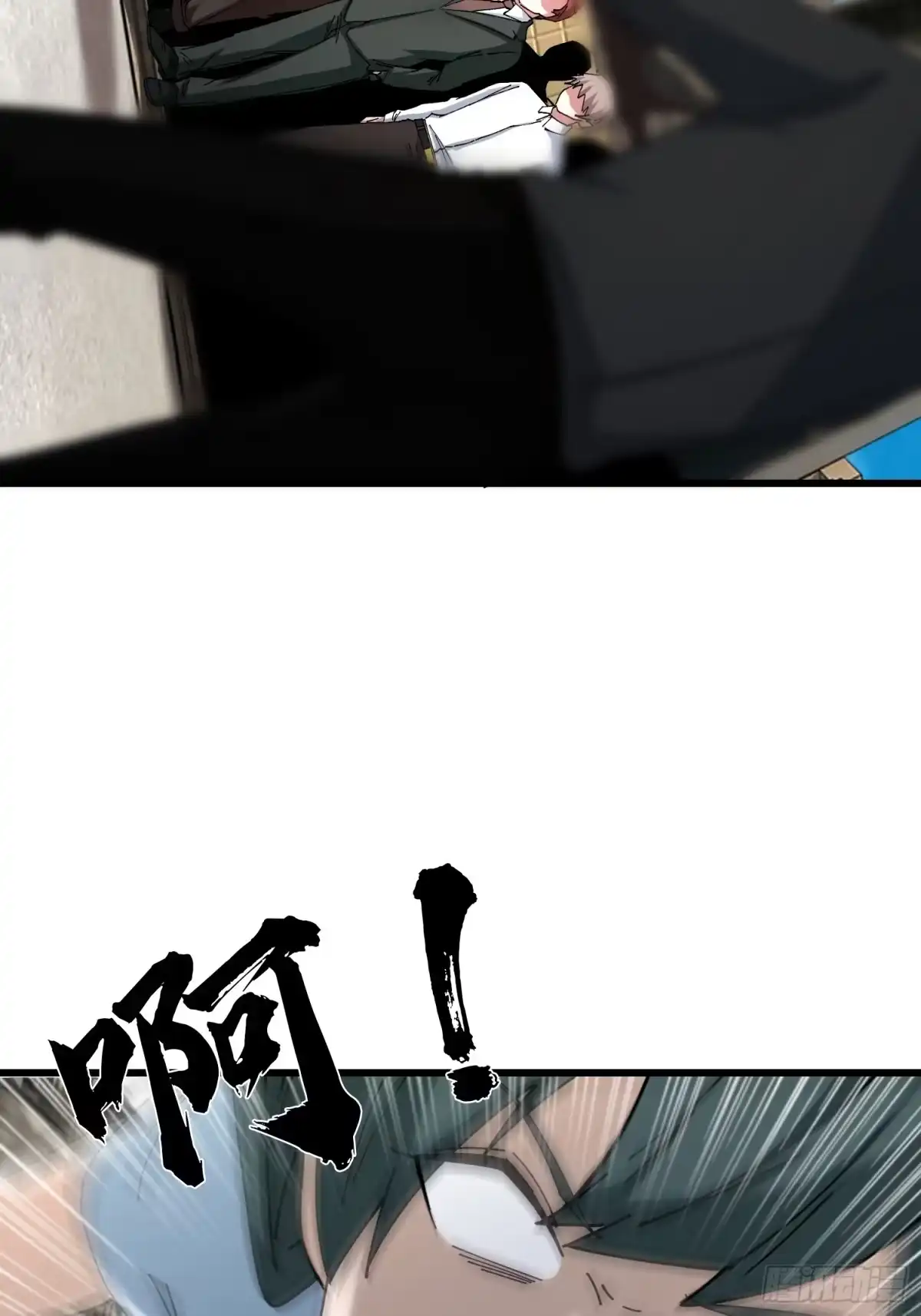 破邪：有人让我直播捉鬼 - 37.我叫晶晶！ - 第2张图