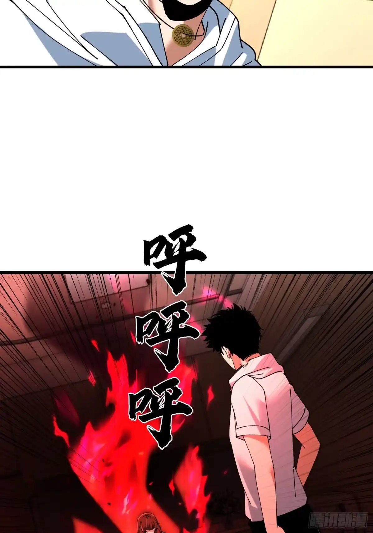 破邪：有人让我直播捉鬼 - 37.我叫晶晶！ - 第48张图